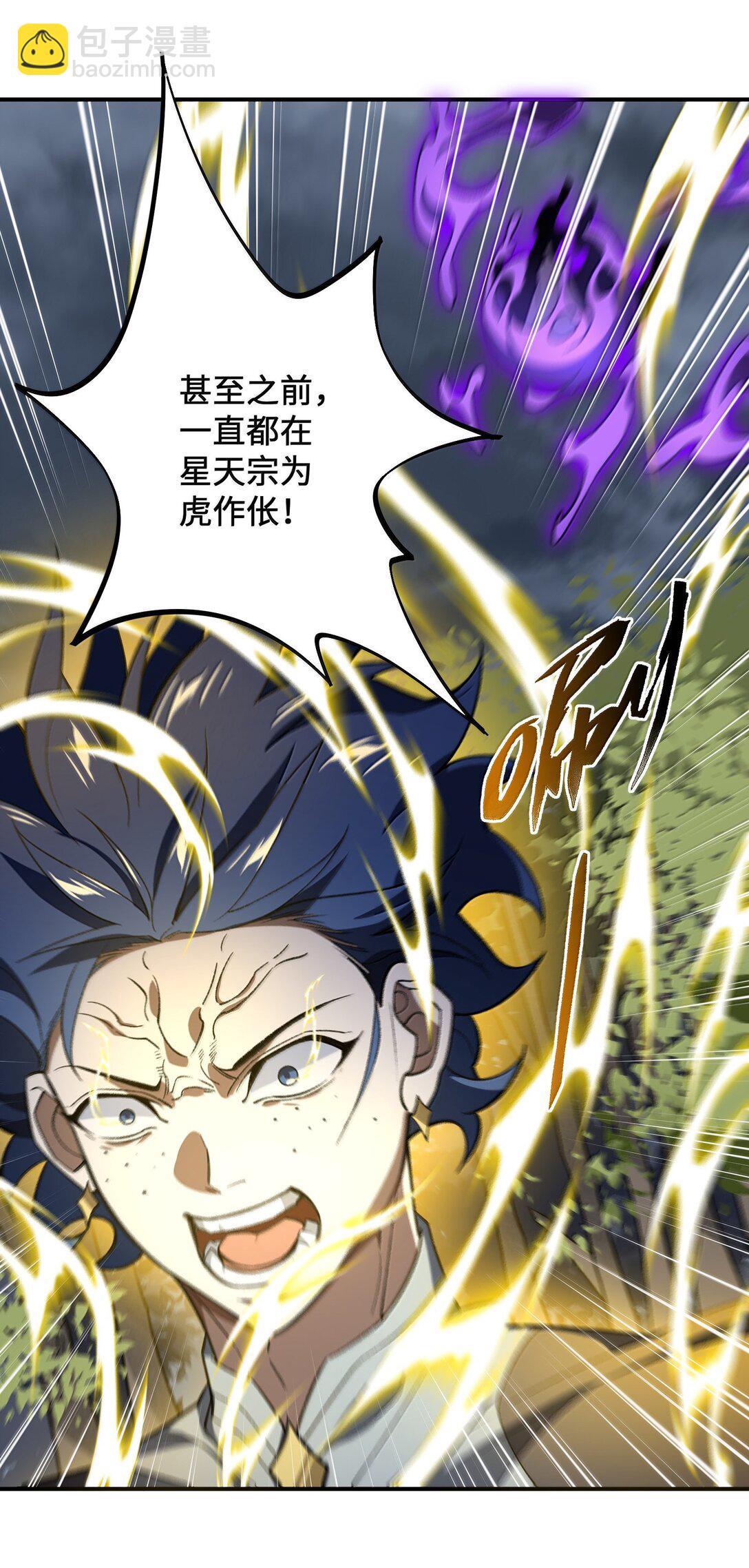 075 我陪你(1/2)-第78话