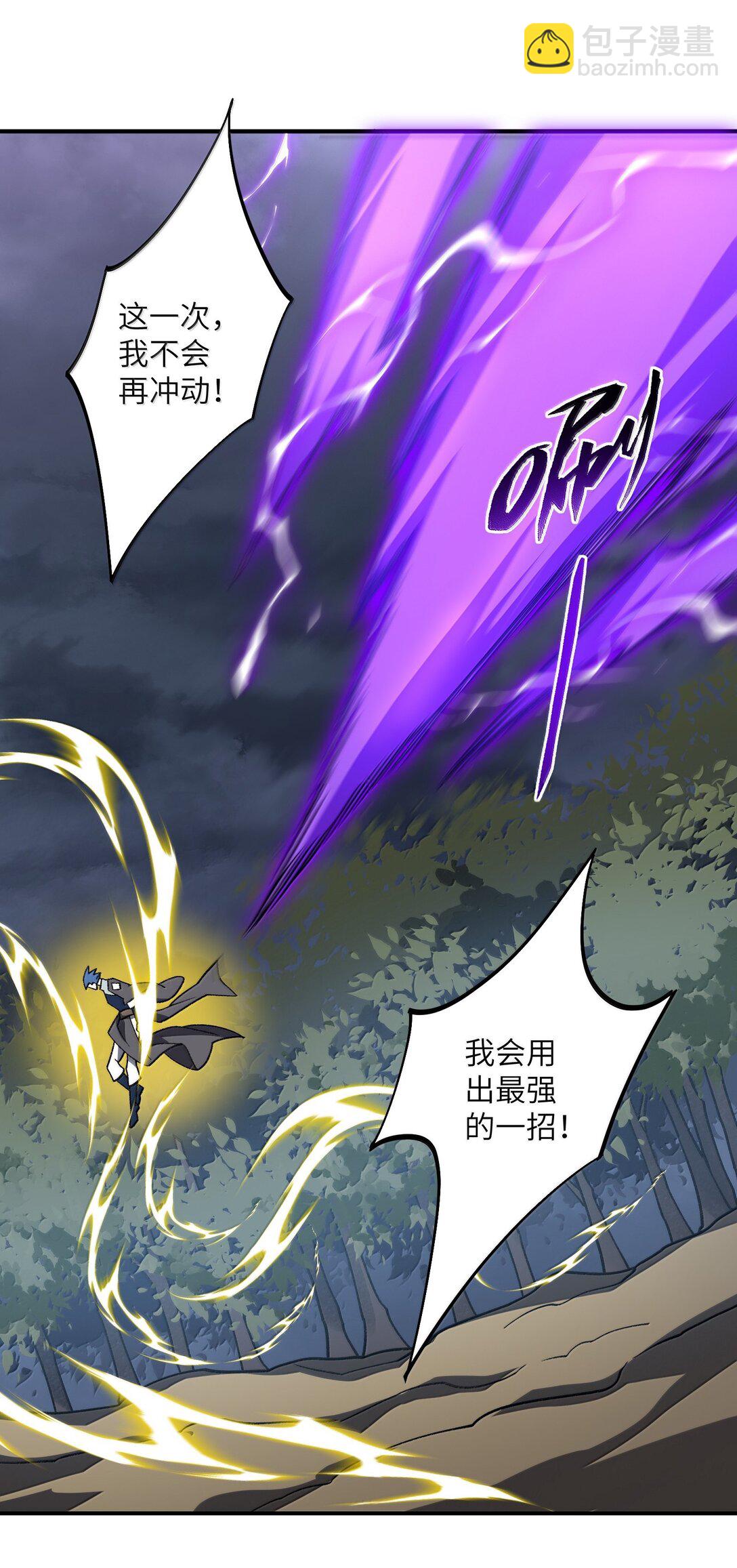 075 我陪你(1/2)-第78话