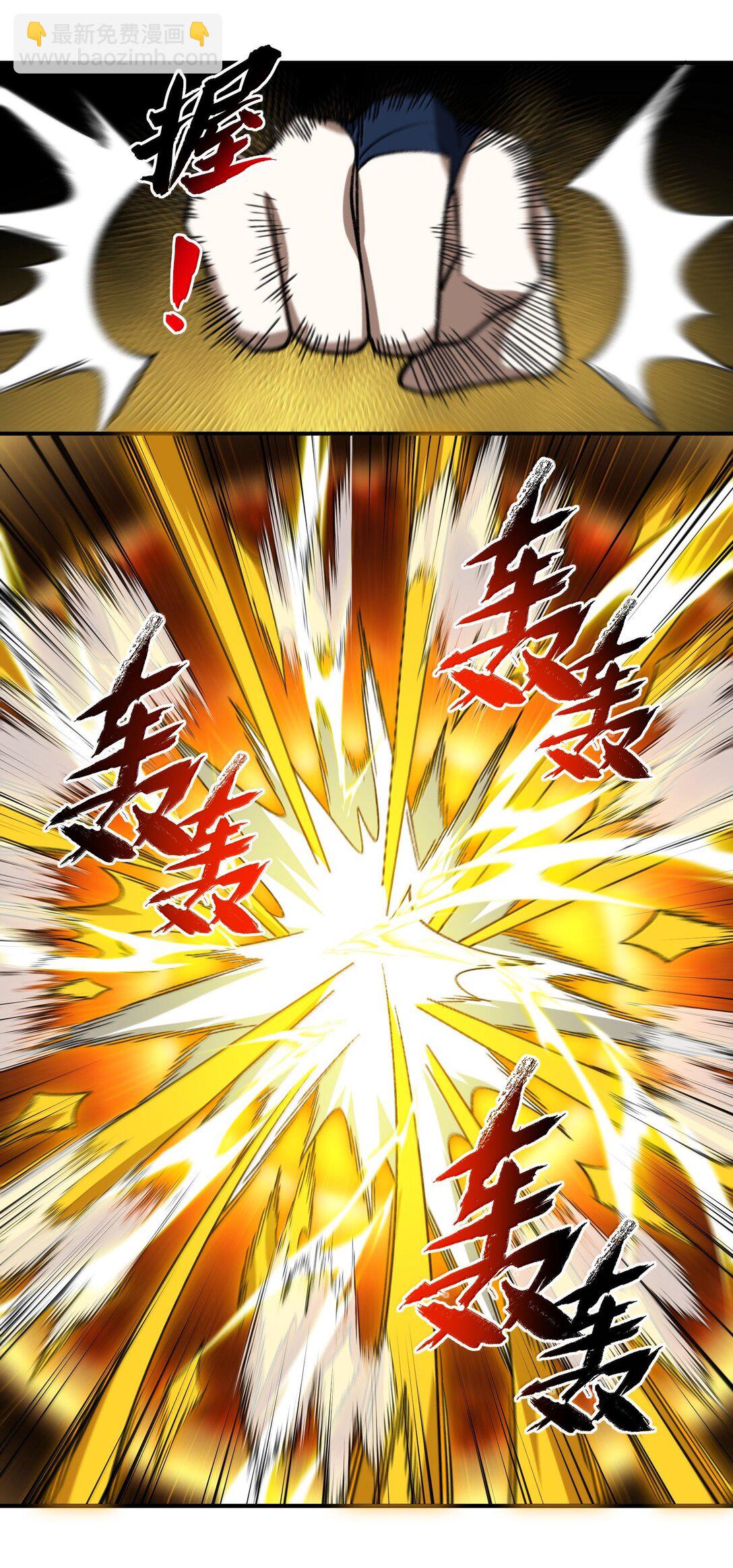 075 我陪你(1/2)-第78话