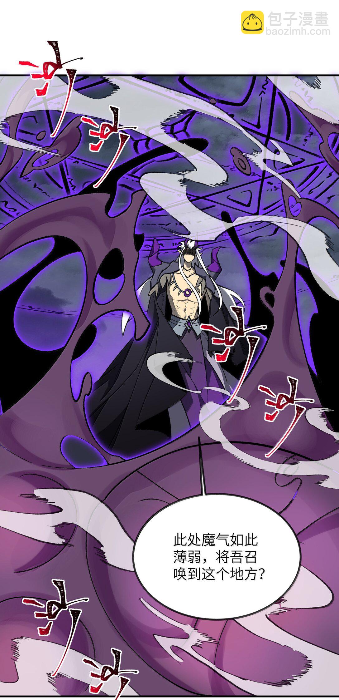 075 我陪你(1/2)-第78话