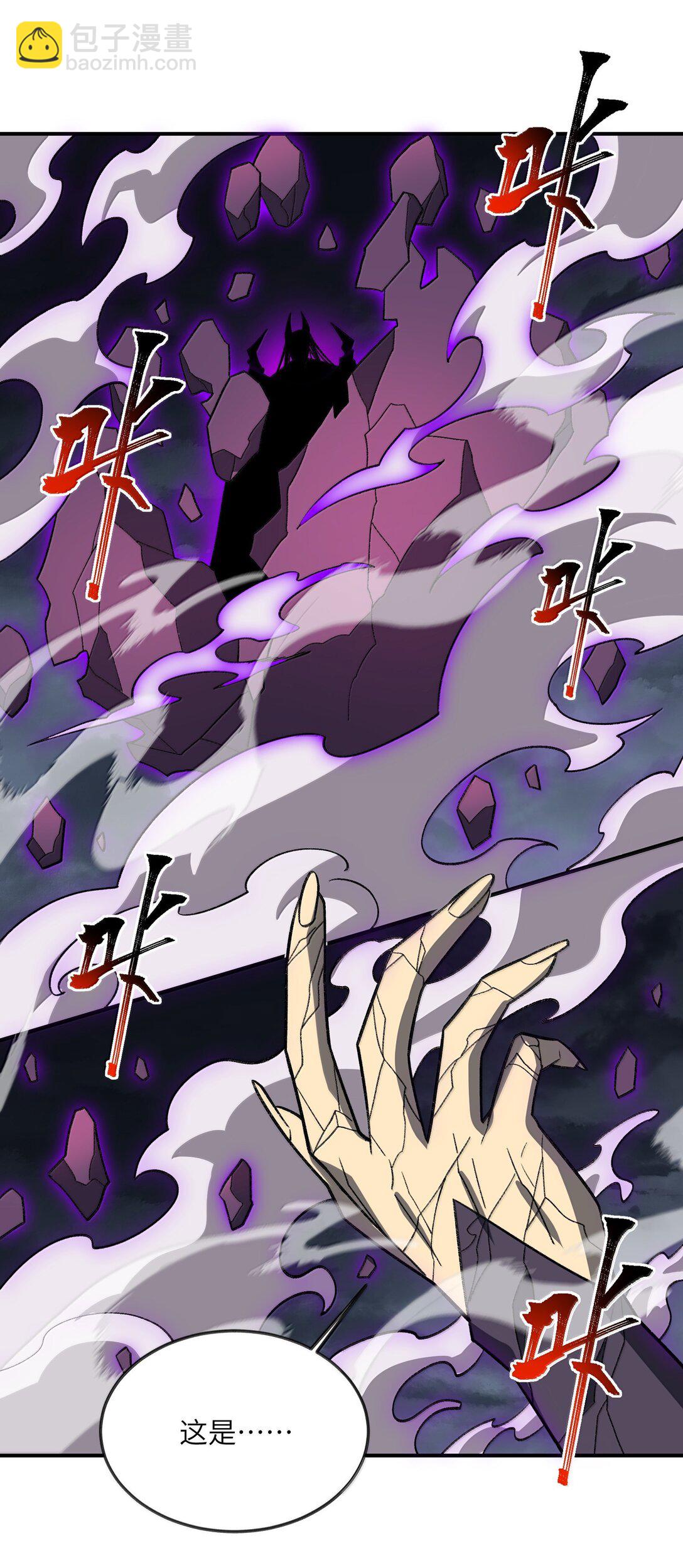 075 我陪你(1/2)-第78话