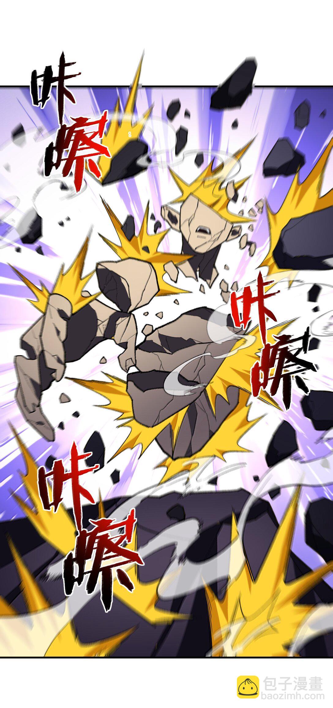 075 我陪你(1/2)-第78话