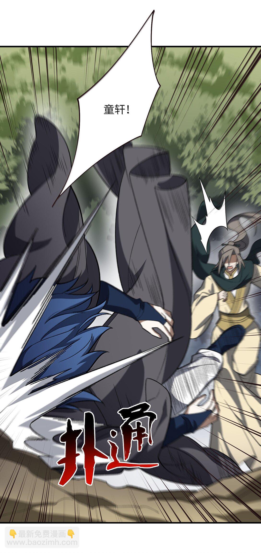 075 我陪你(1/2)-第78话