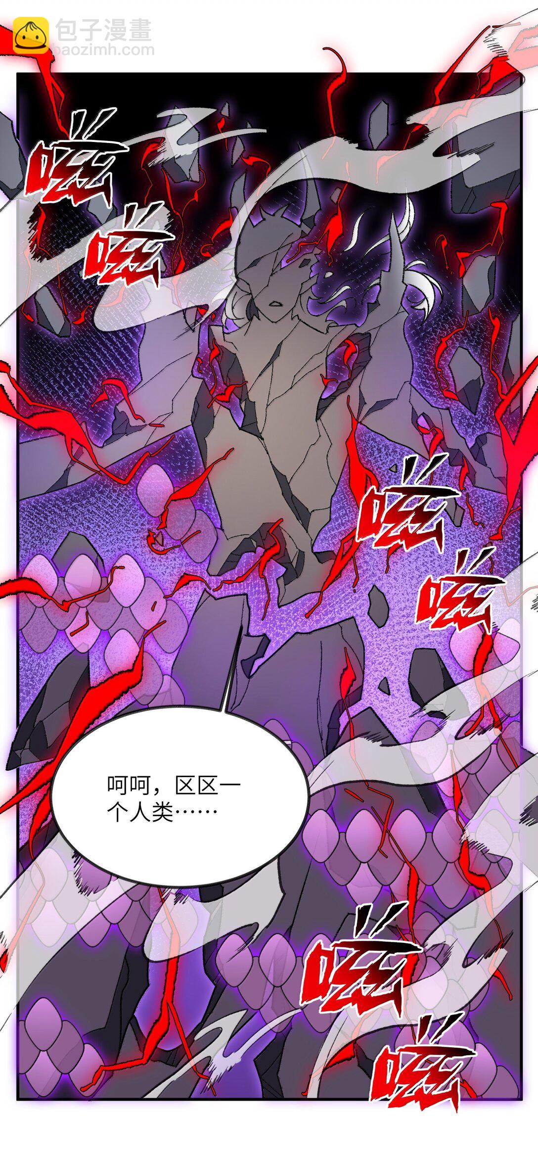 075 我陪你(1/2)-第78话