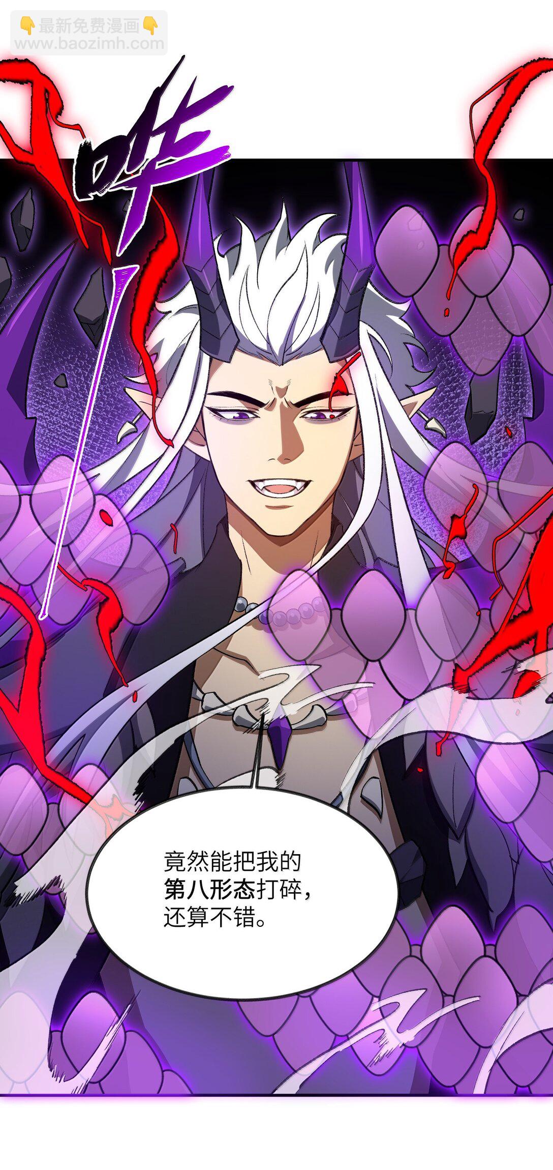 075 我陪你(1/2)-第78话