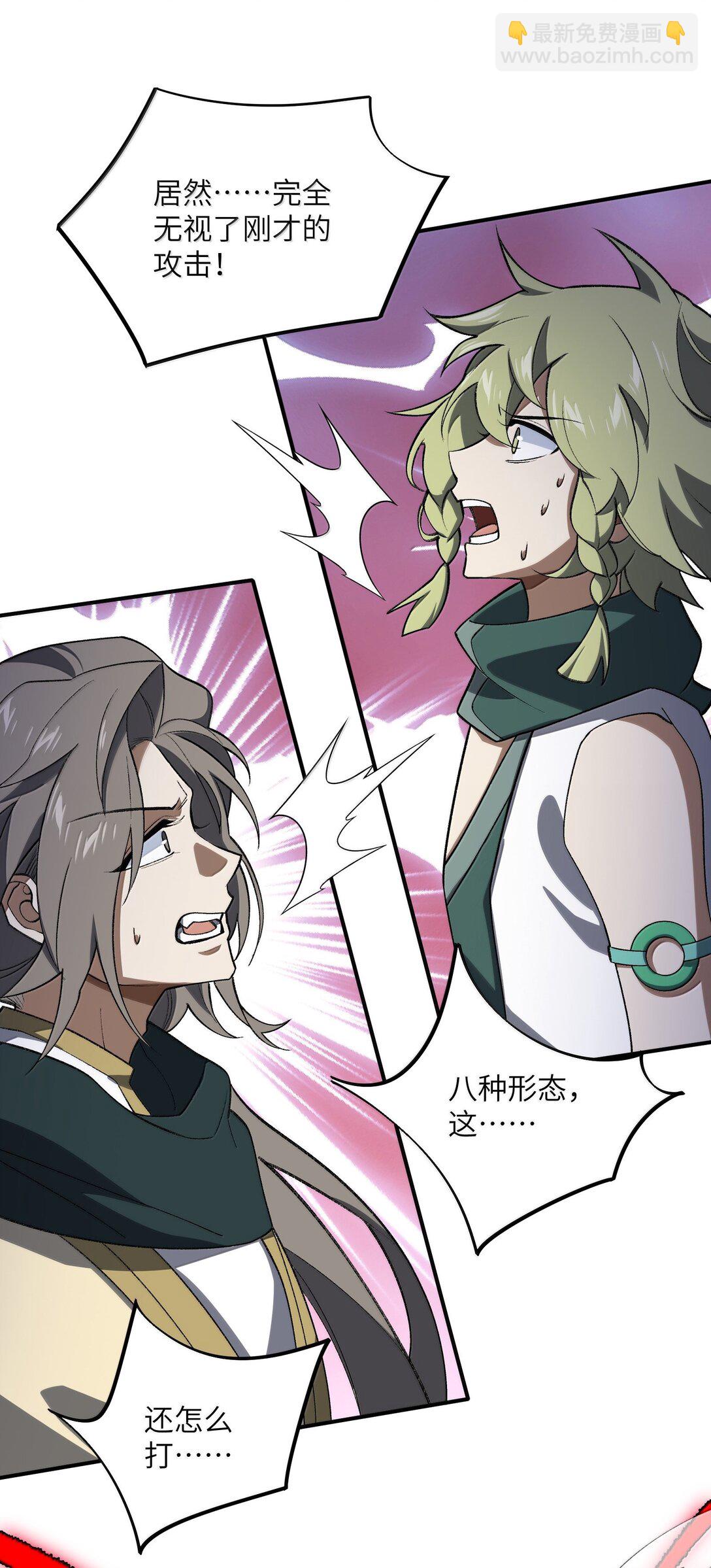 075 我陪你(1/2)-第78话