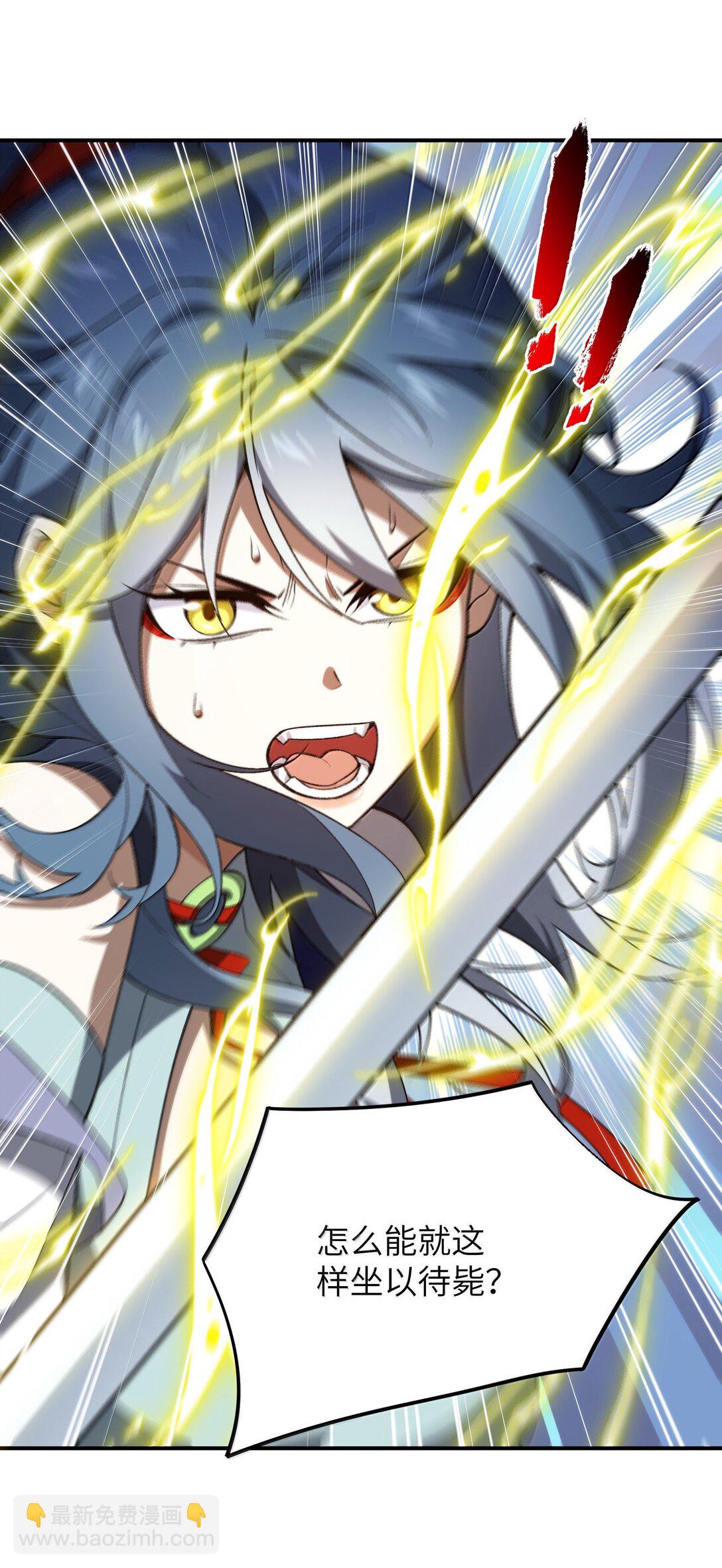 075 我陪你(1/2)-第78话