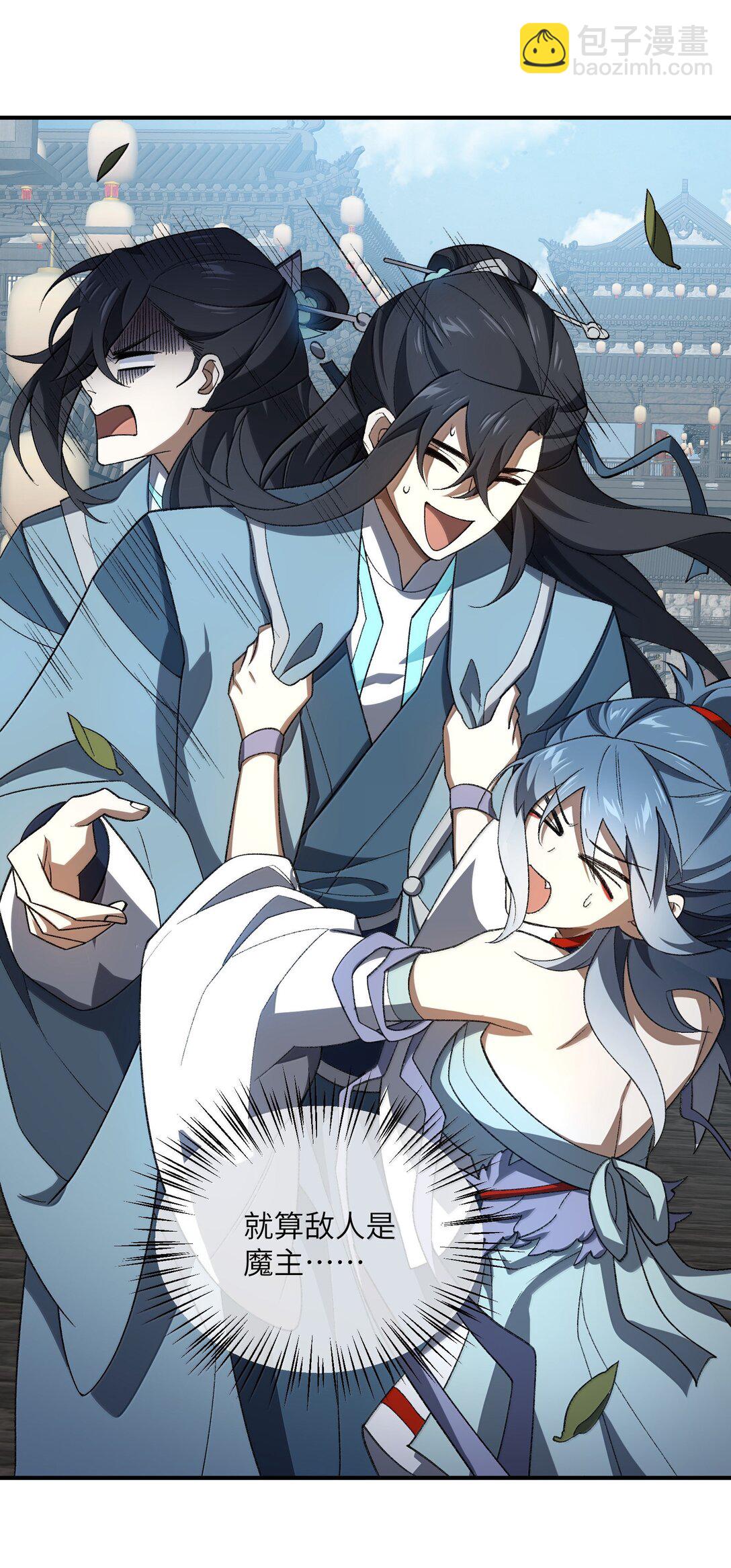 075 我陪你(1/2)-第78话