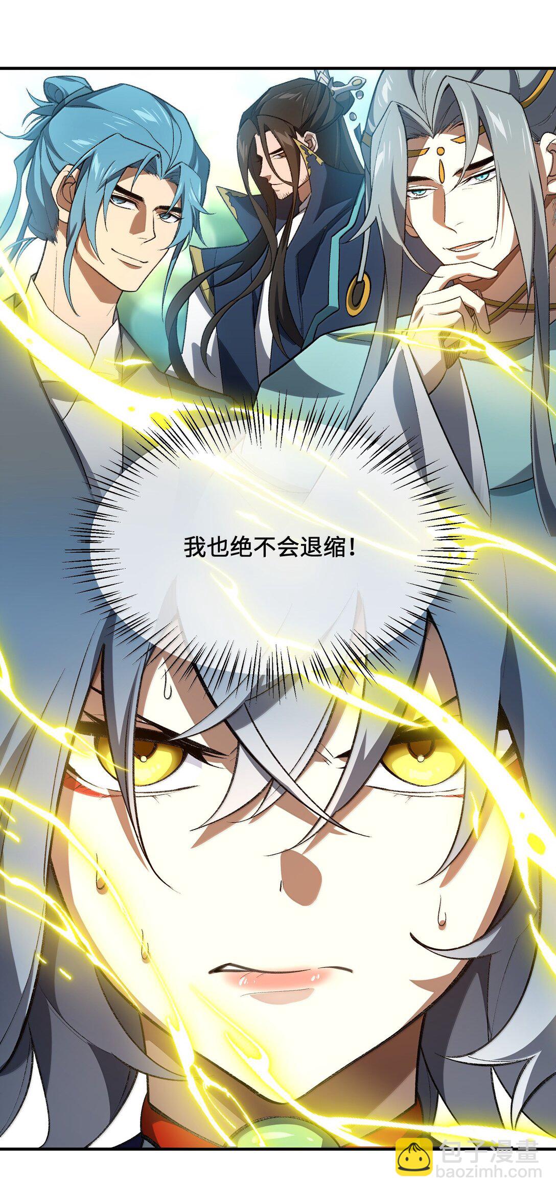 075 我陪你(1/2)-第78话