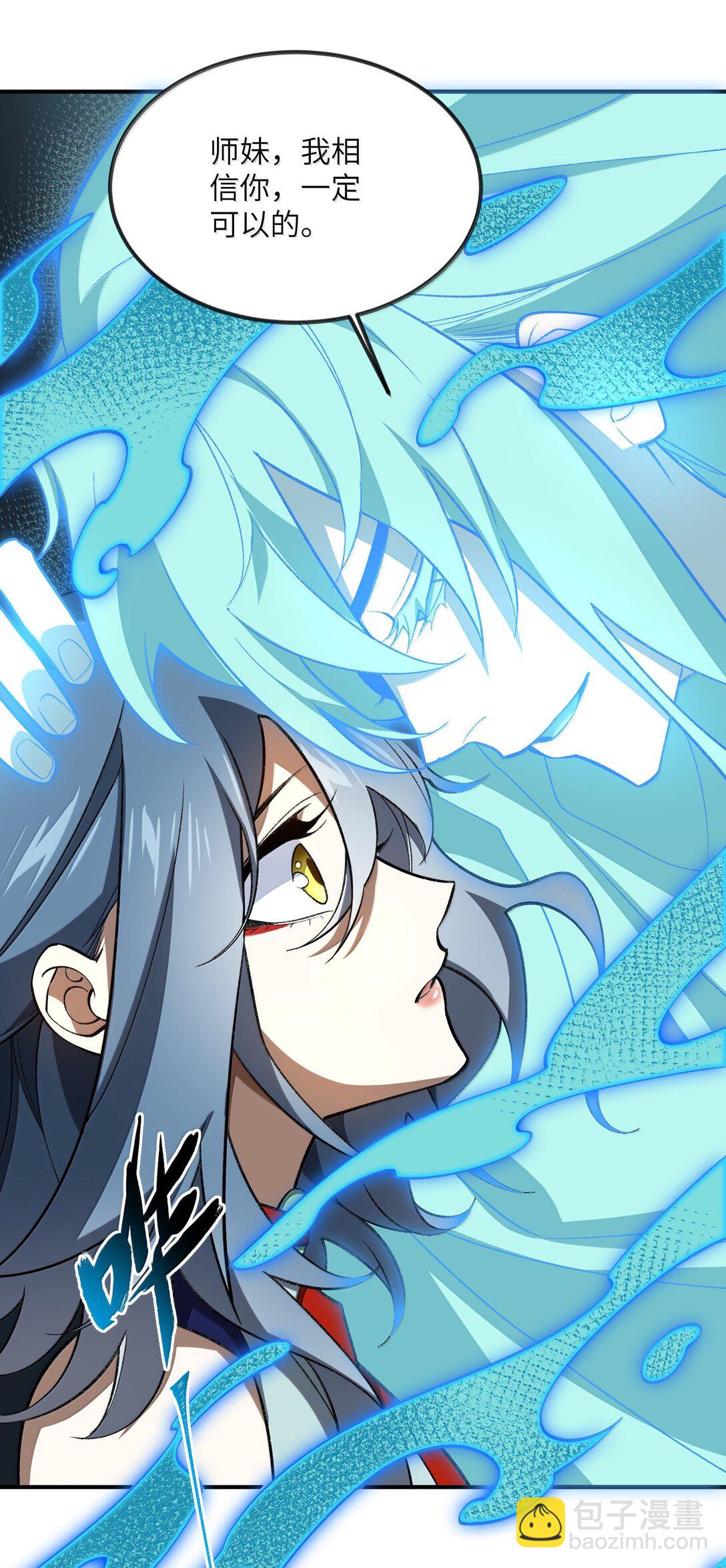 075 我陪你(1/2)-第78话