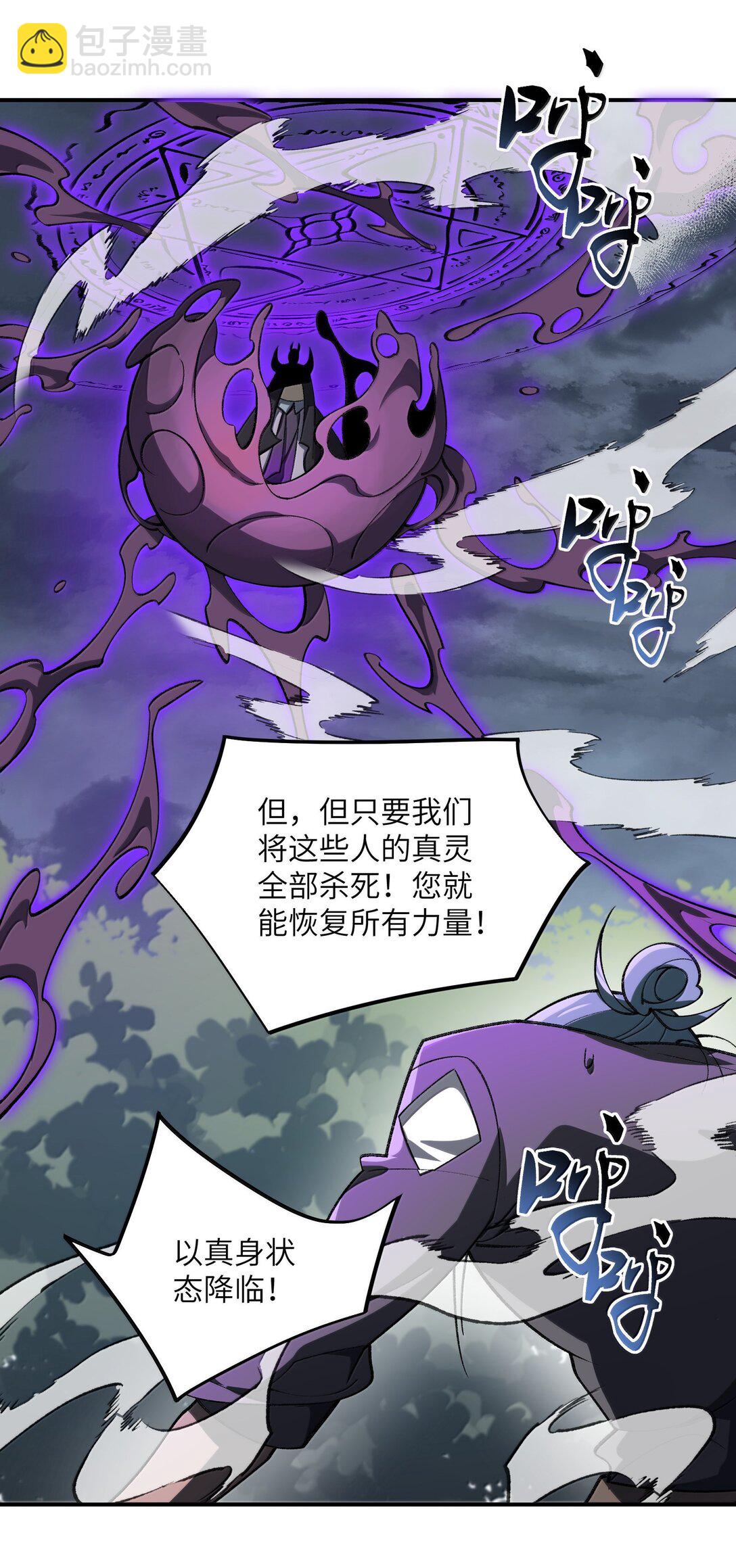 075 我陪你(1/2)-第78话