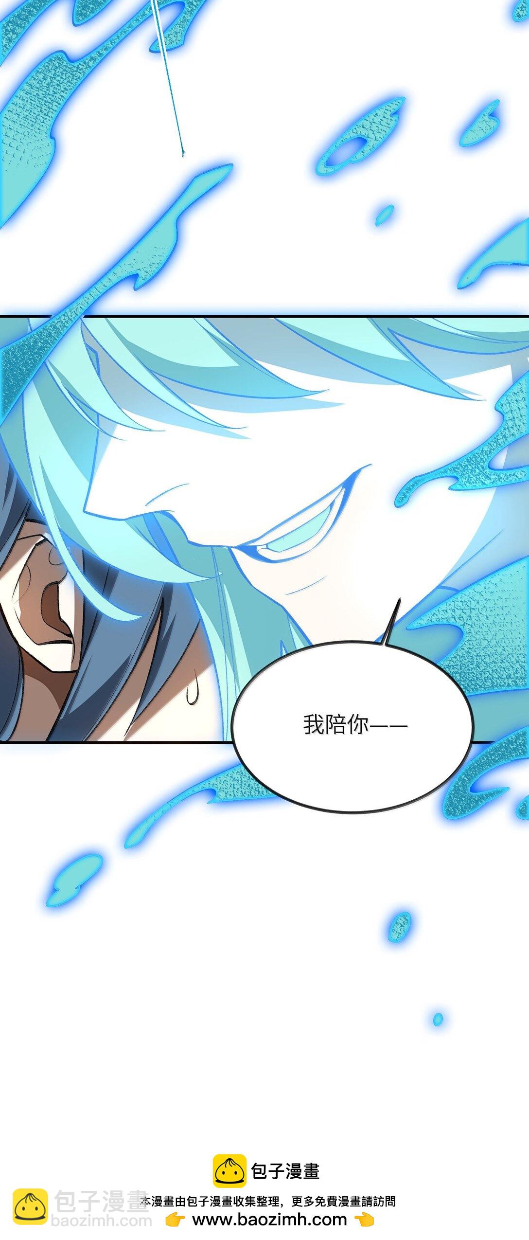 075 我陪你(1/2)-第78话