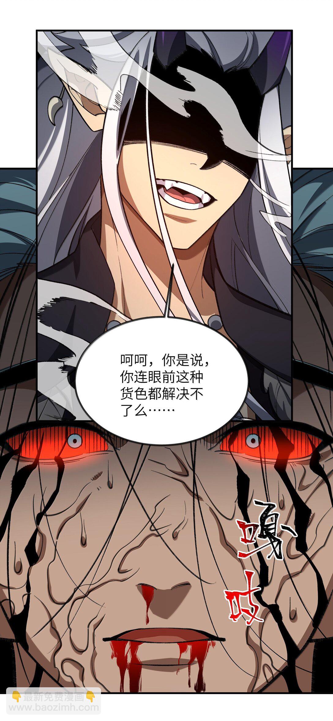 075 我陪你(1/2)-第78话