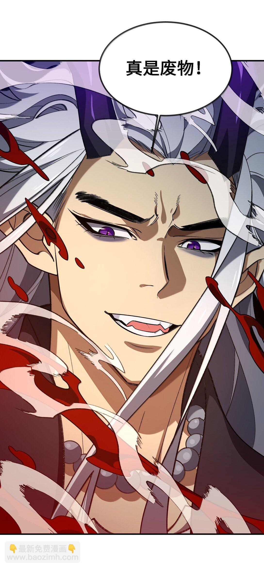 075 我陪你(1/2)-第78话