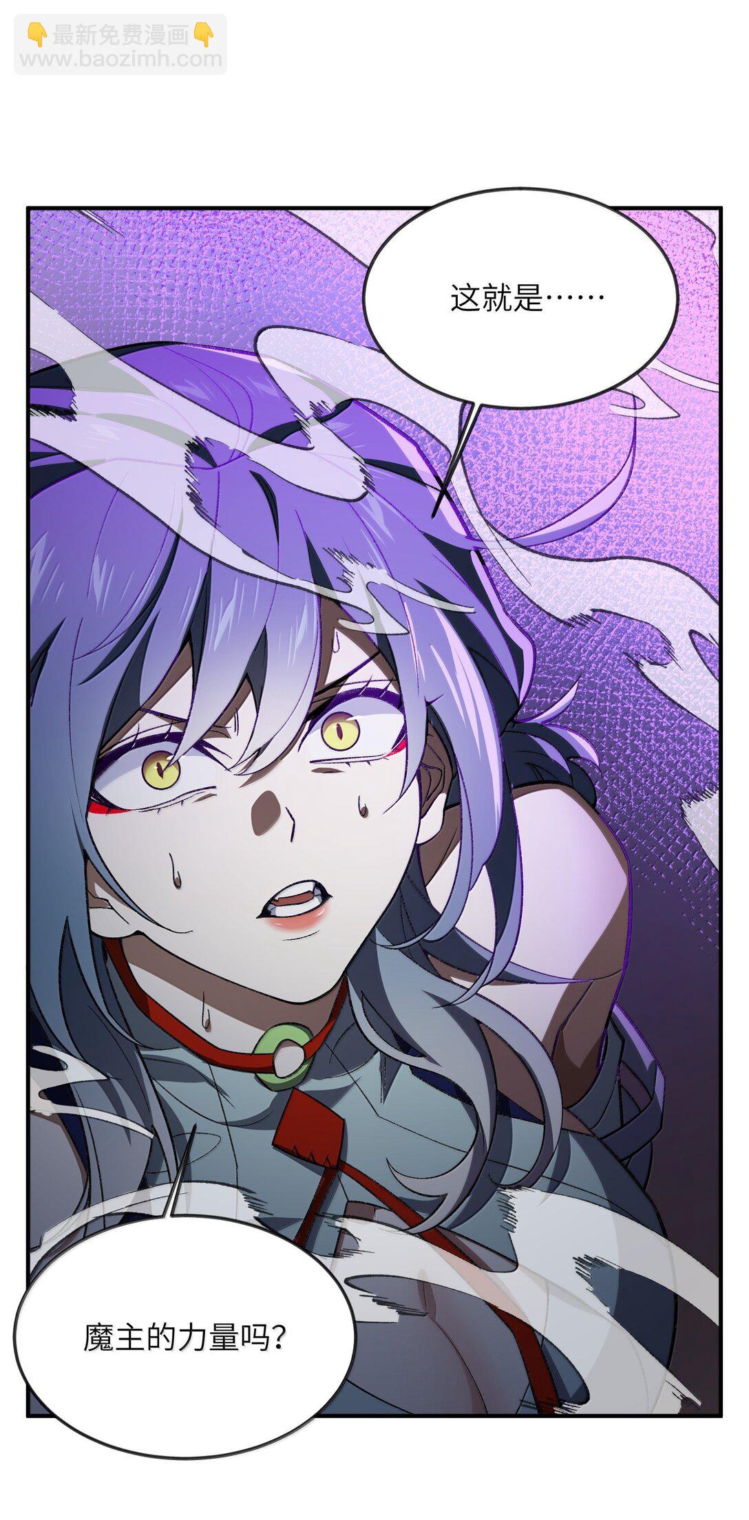 075 我陪你(1/2)-第78话