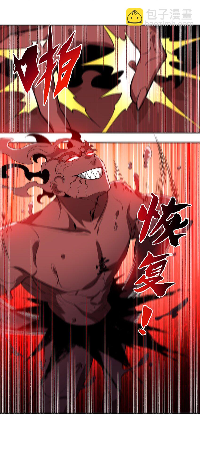 008 意外一击(1/2)-第8话