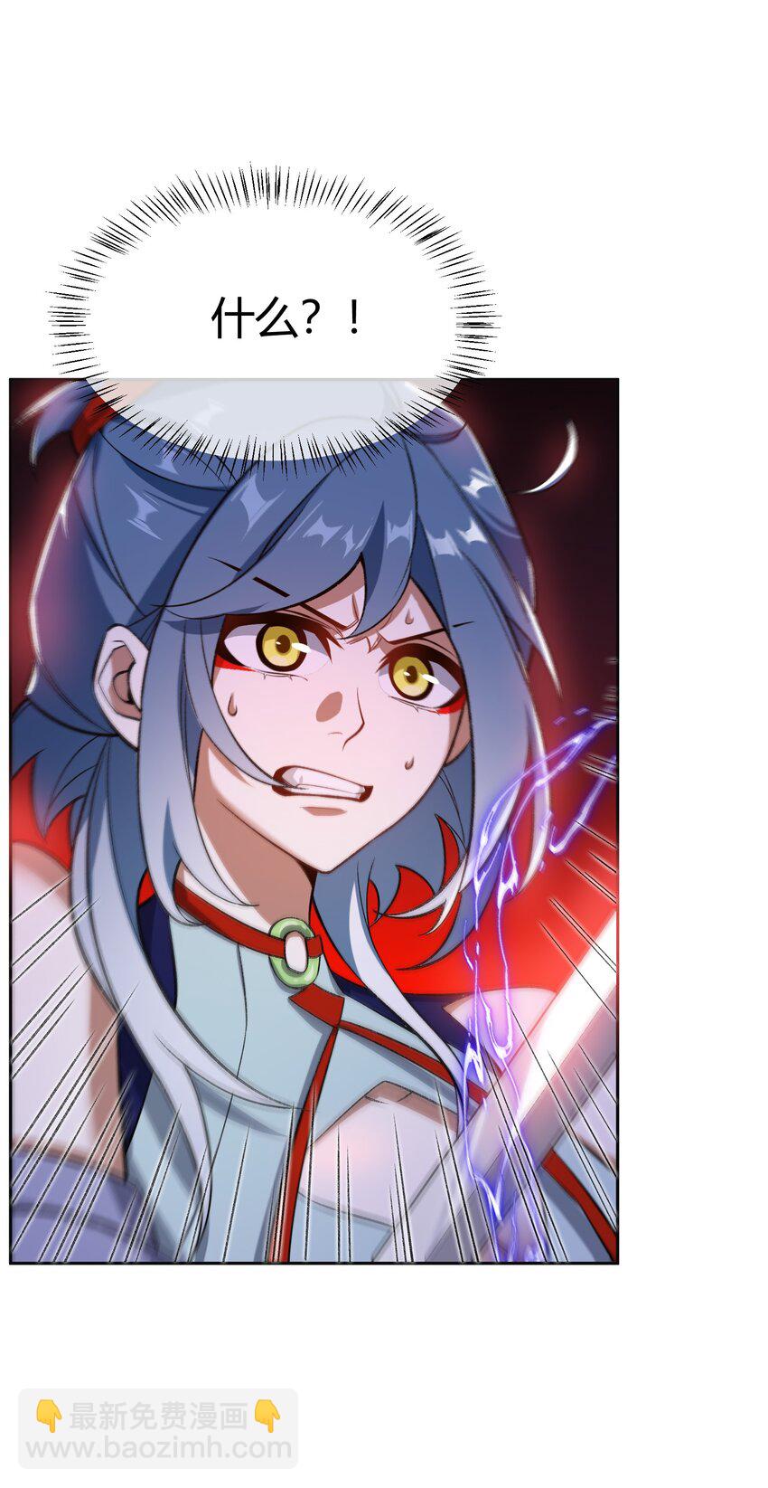 008 意外一击(1/2)-第8话