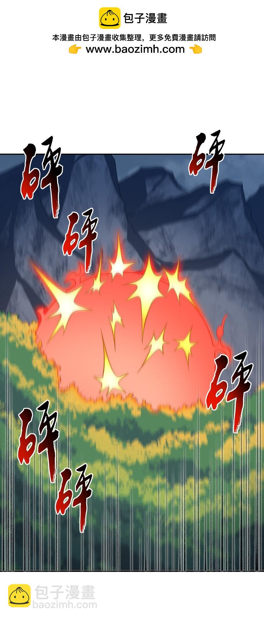 008 意外一击(1/2)-第8话