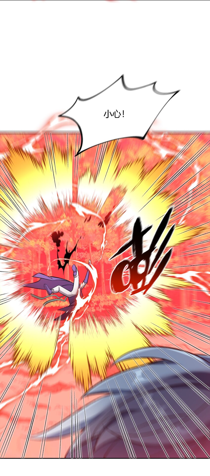 008 意外一击(1/2)-第8话