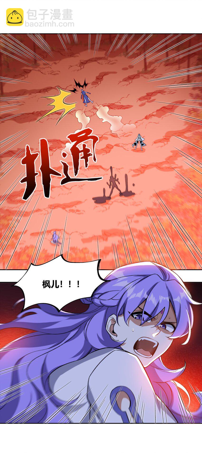 008 意外一击(1/2)-第8话