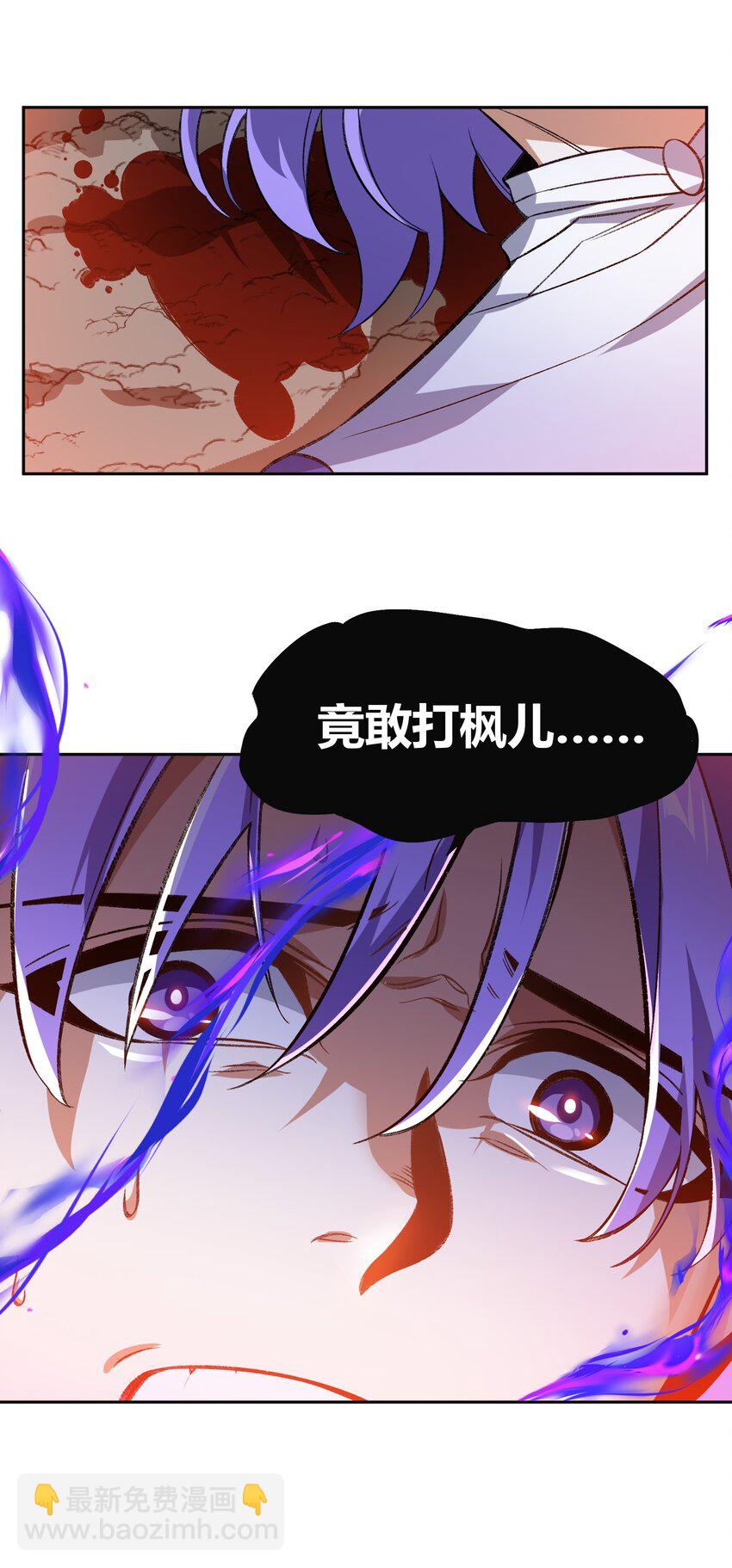 008 意外一击(1/2)-第8话