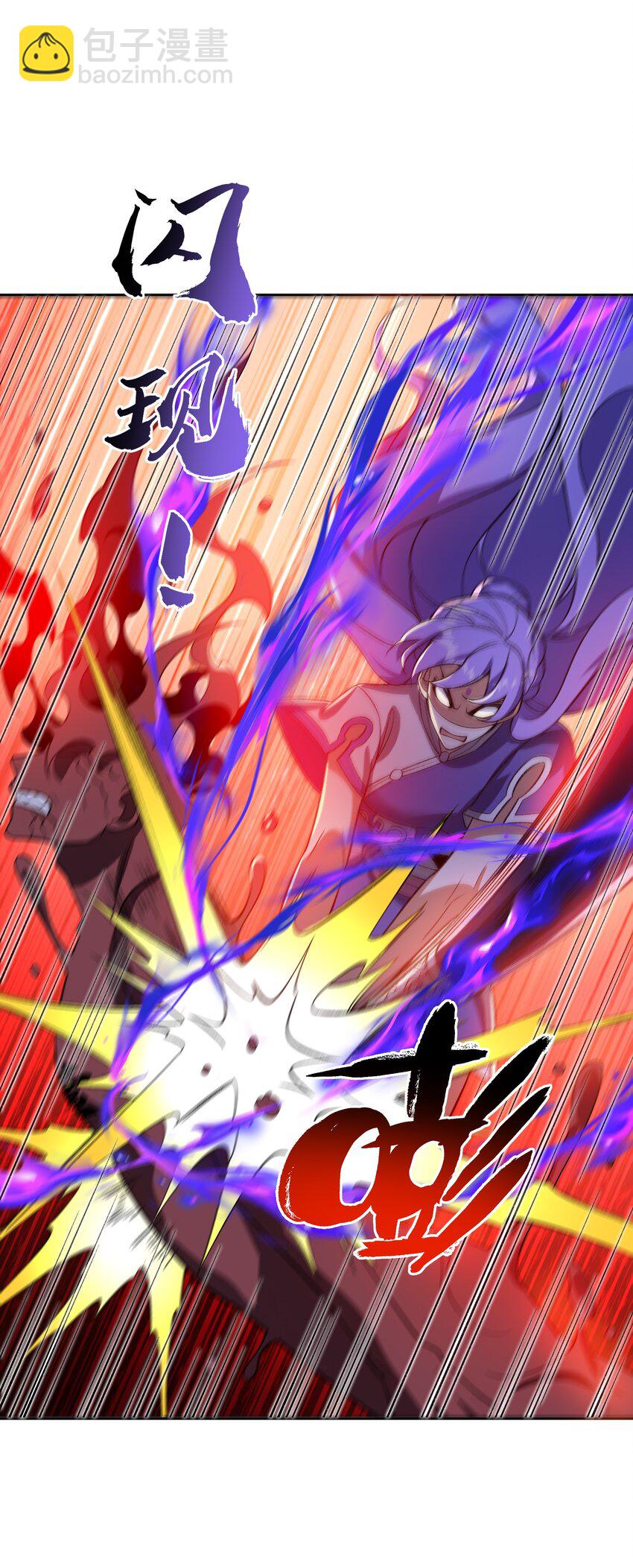 008 意外一击(1/2)-第8话