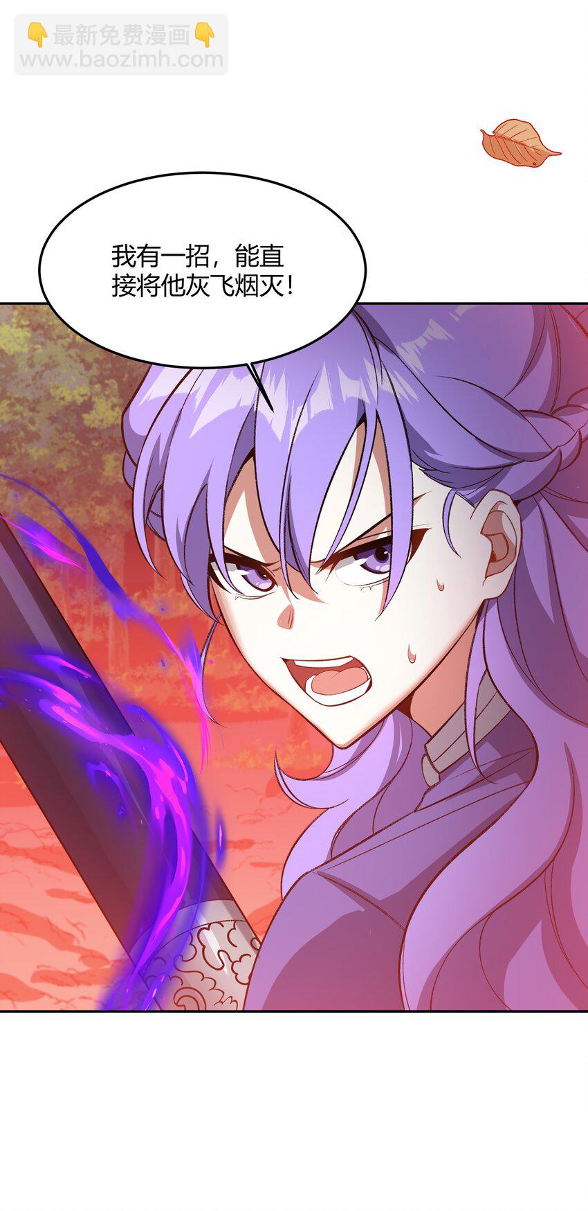 008 意外一击(1/2)-第8话