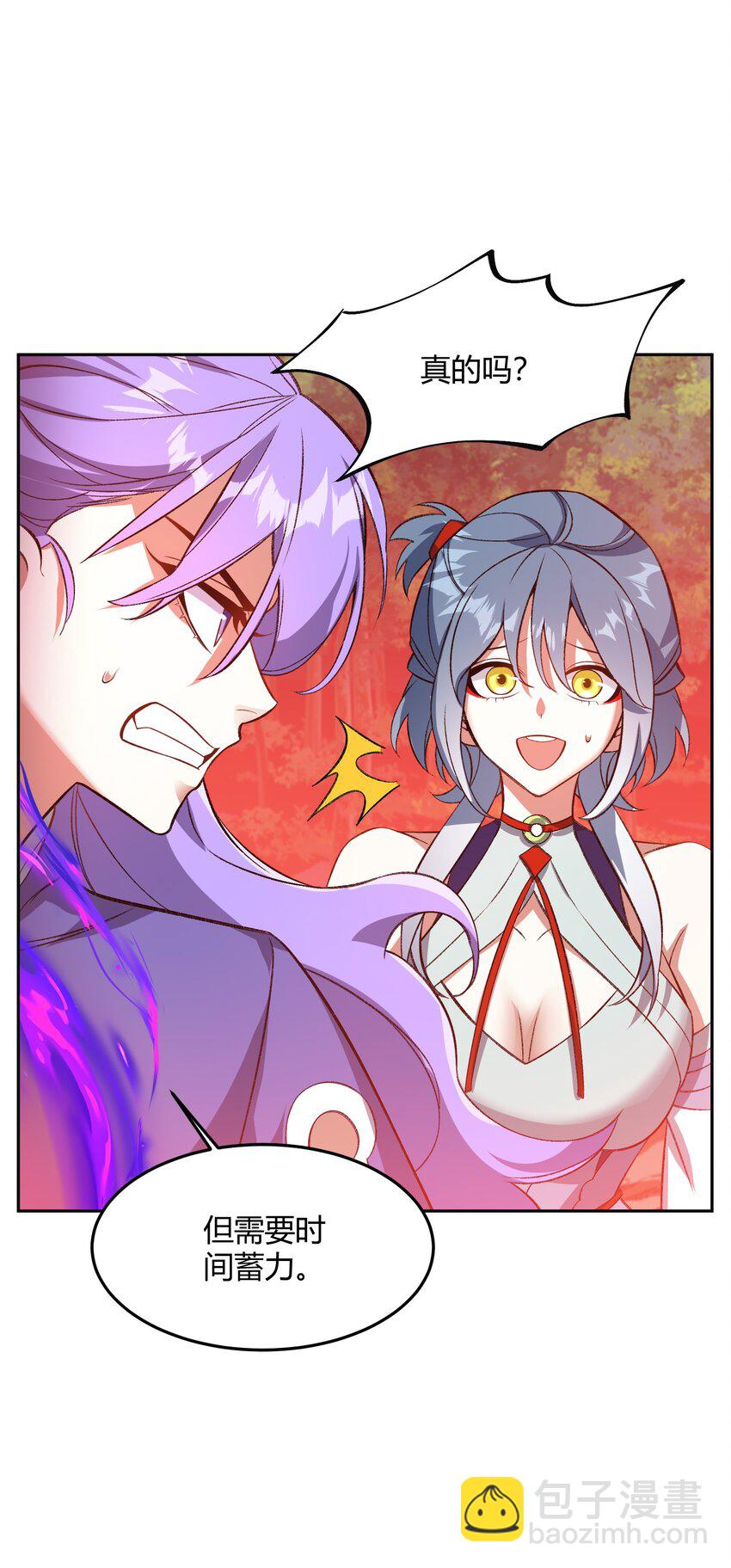 008 意外一击(1/2)-第8话