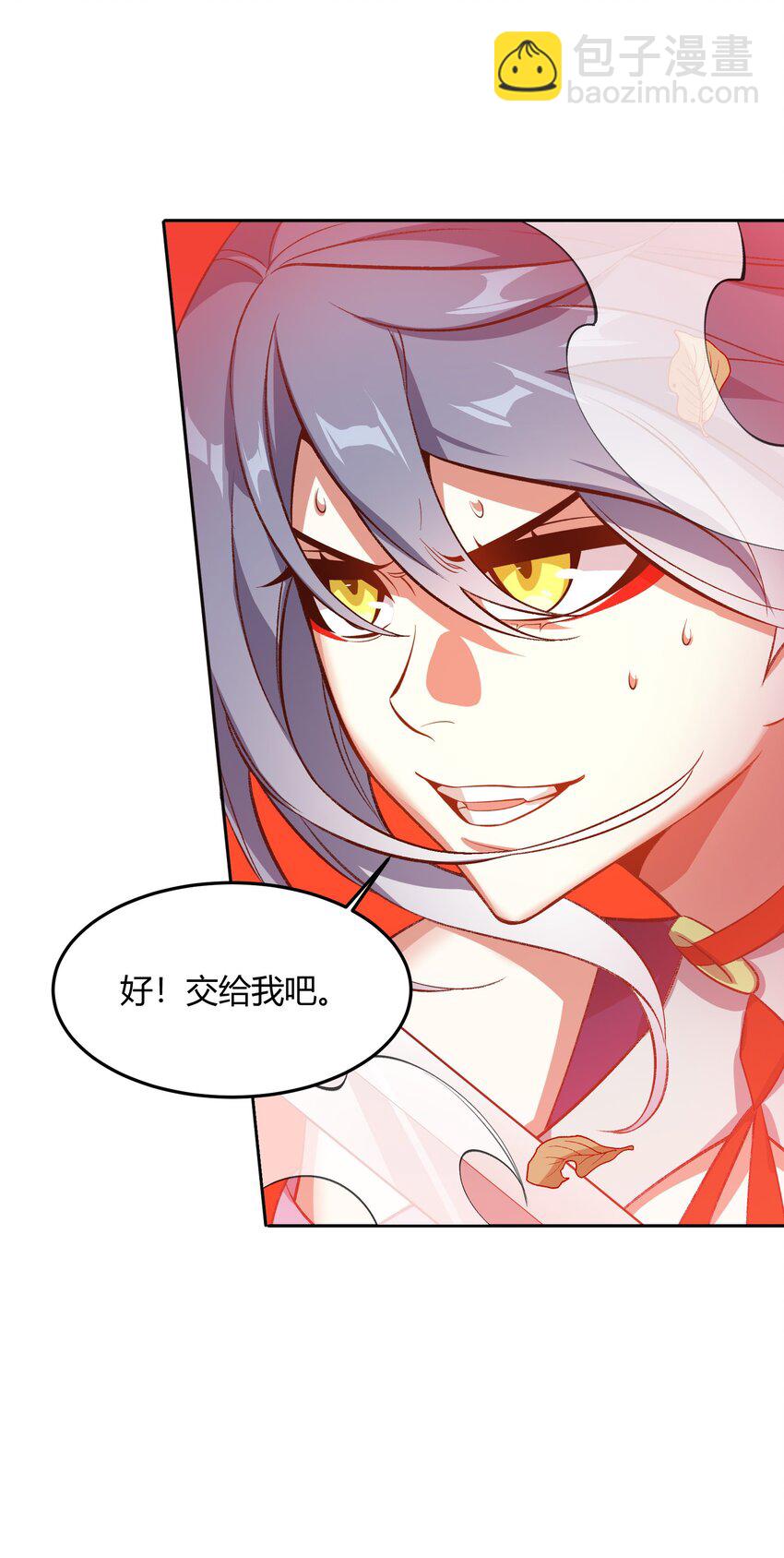 008 意外一击(1/2)-第8话