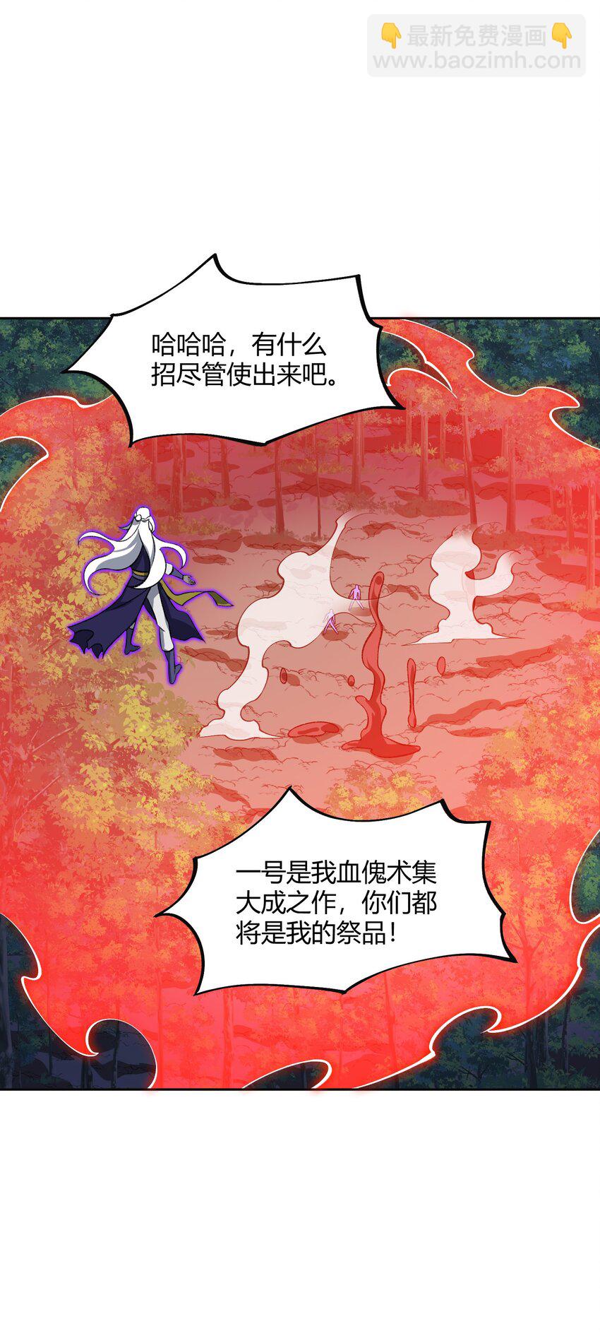 008 意外一击(1/2)-第8话