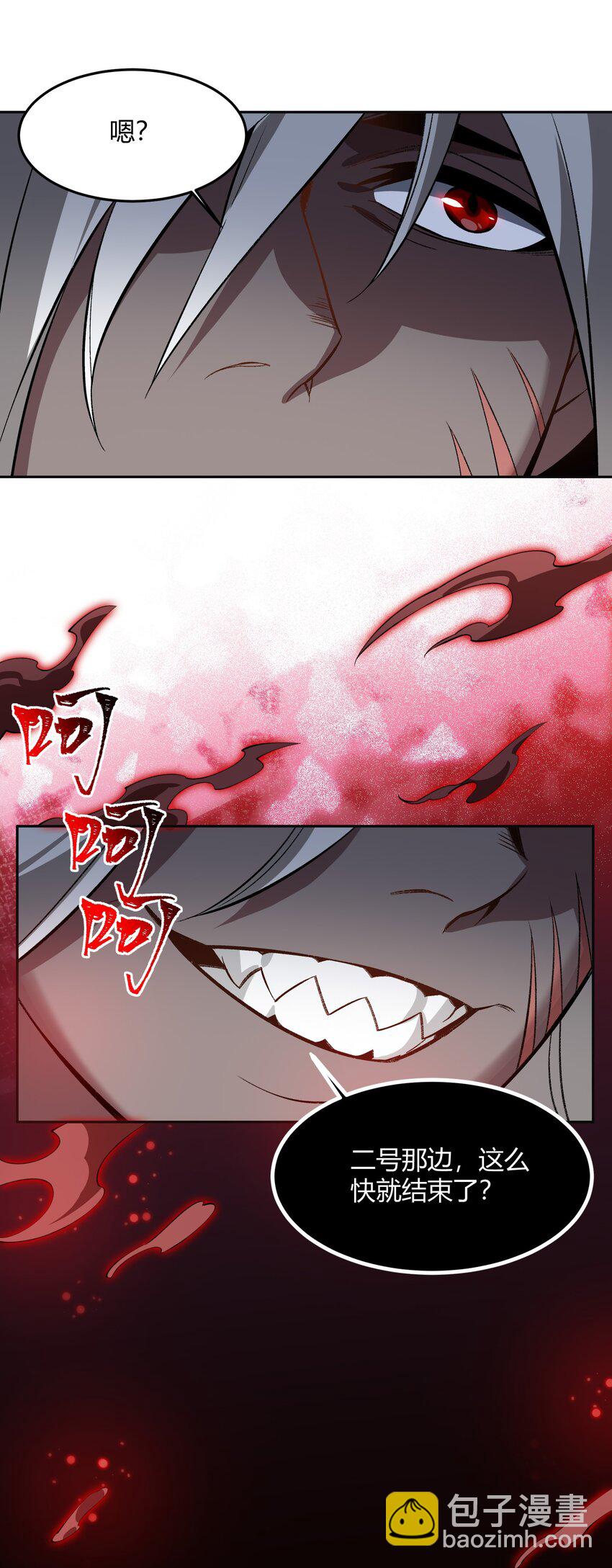 008 意外一击(1/2)-第8话