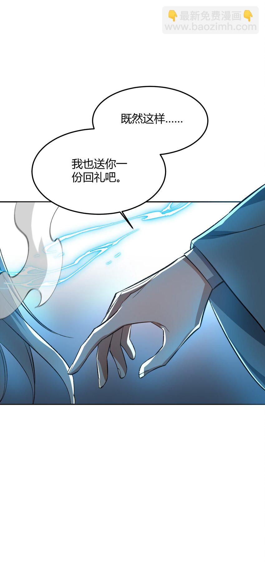 008 意外一击(1/2)-第8话