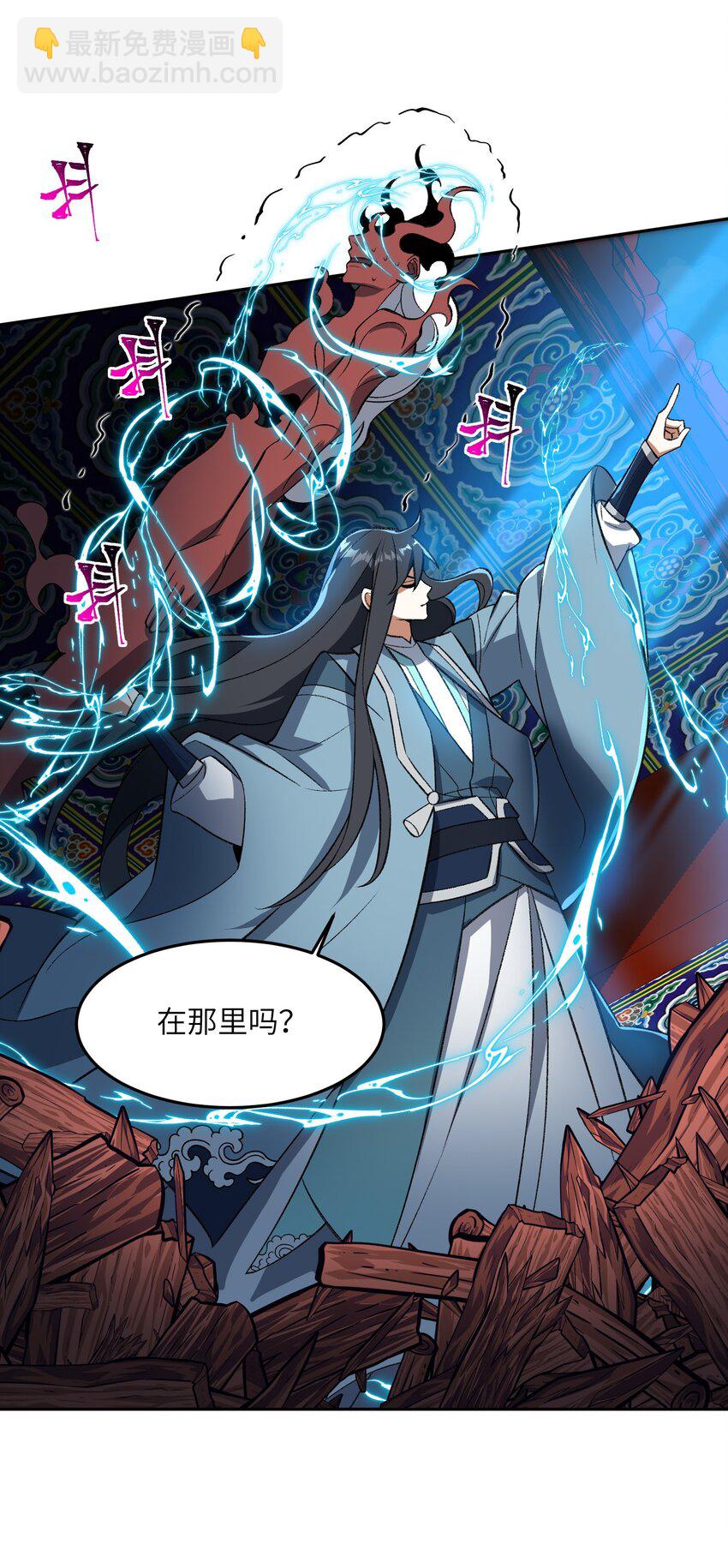 008 意外一击(1/2)-第8话