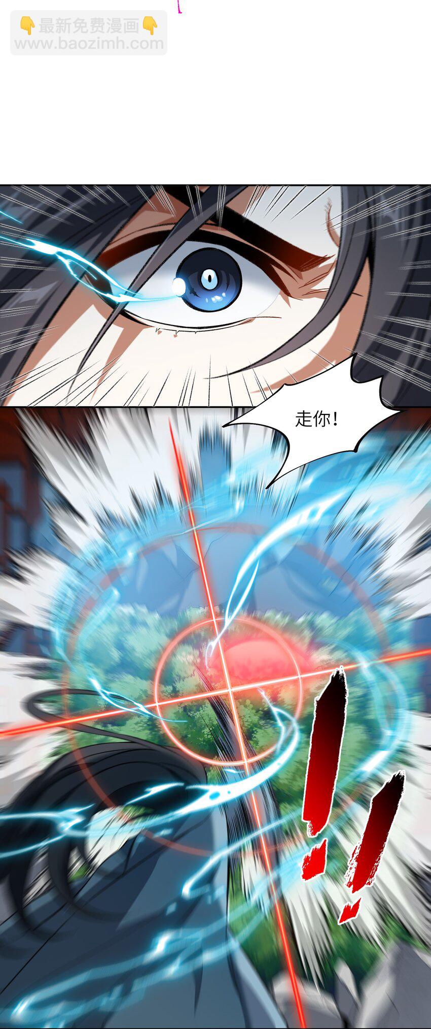 008 意外一击(1/2)-第8话