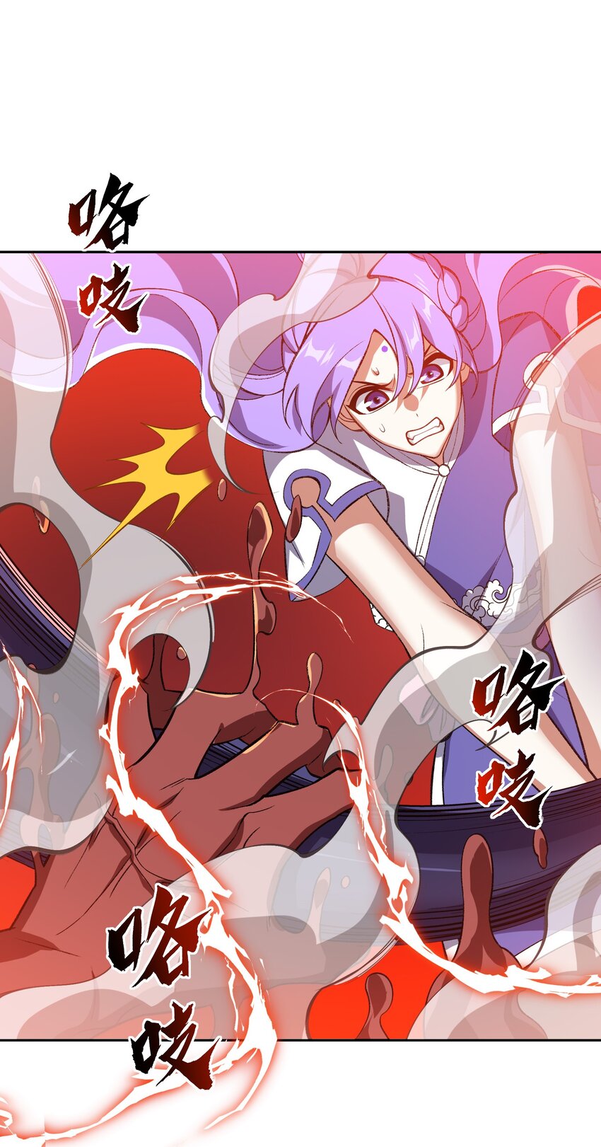 008 意外一击(1/2)-第8话