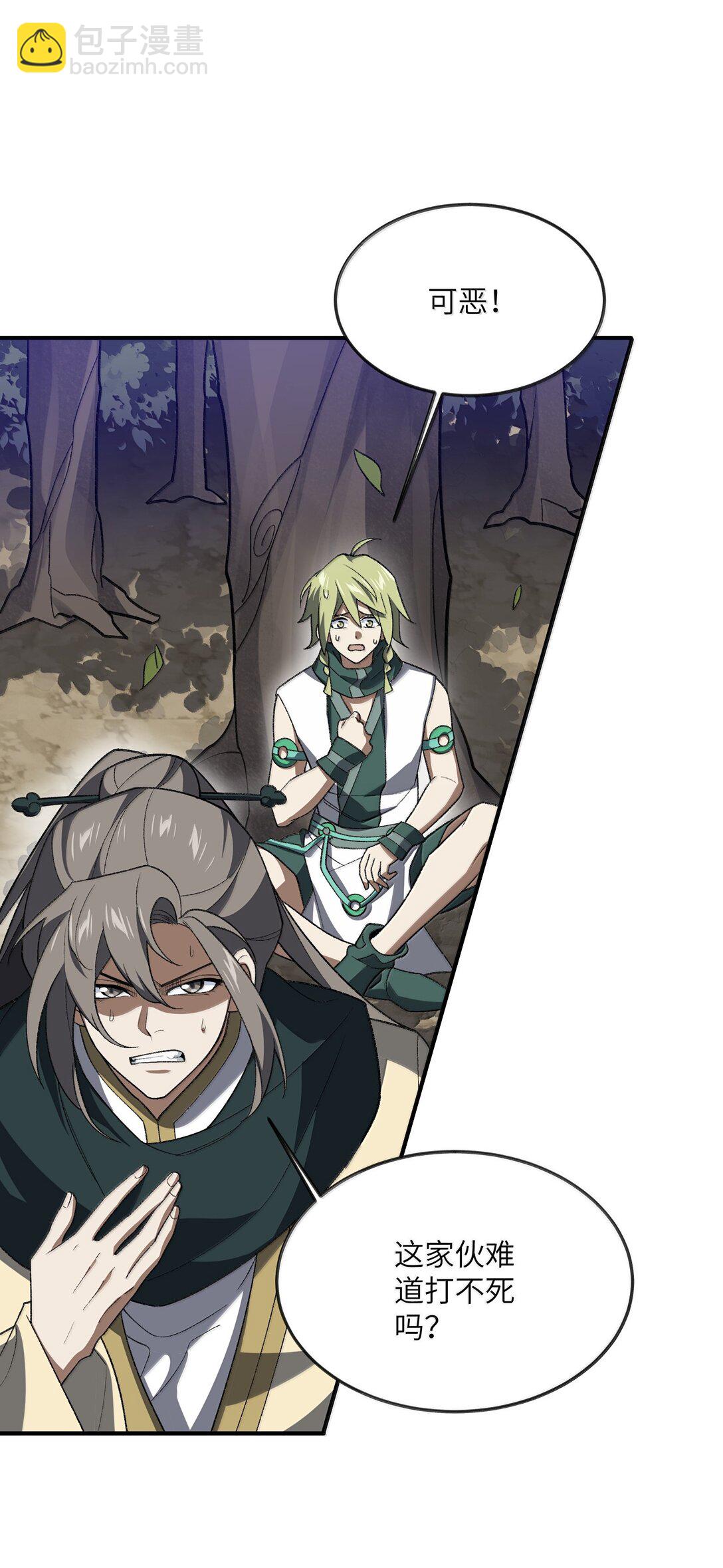 077 可别让我失望哦(1/2)-第80话