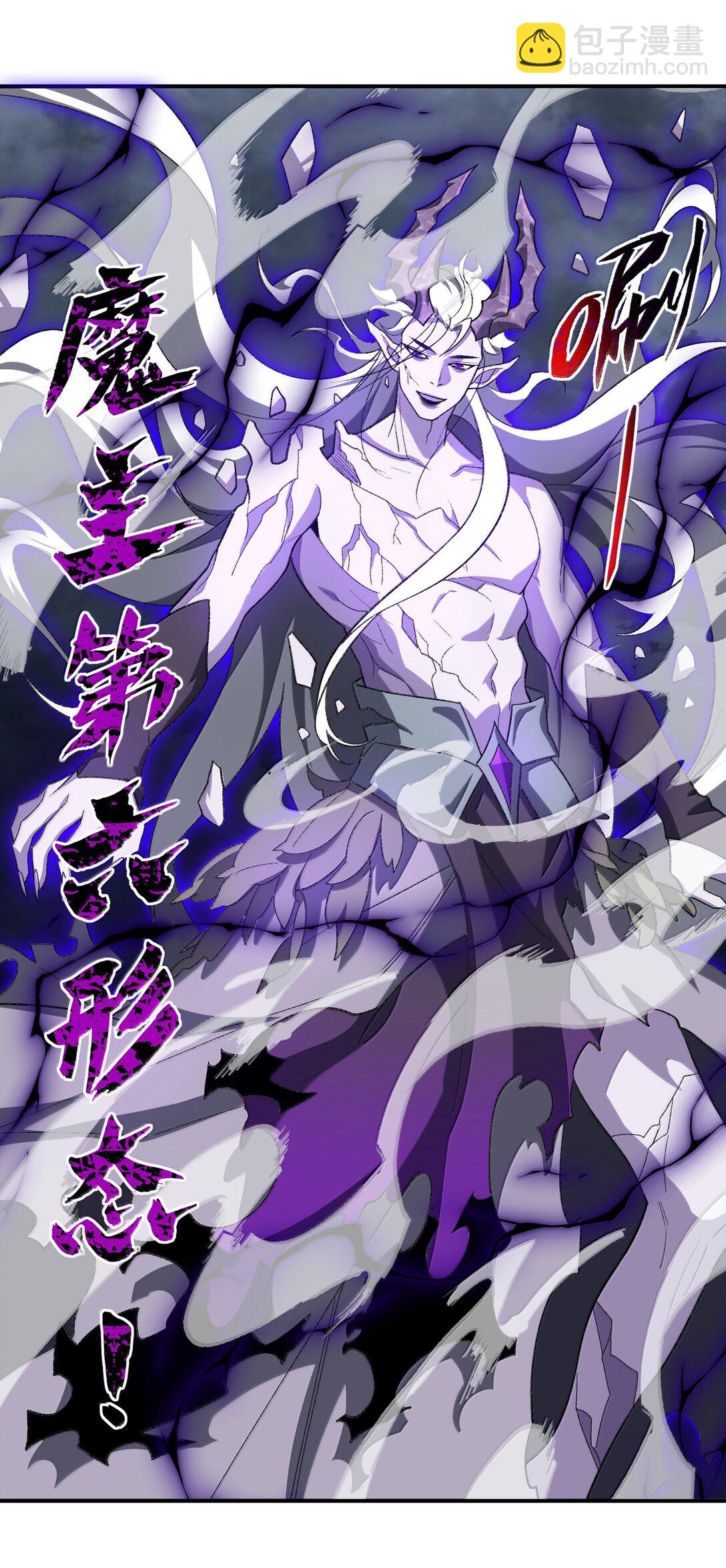 077 可别让我失望哦(1/2)-第80话