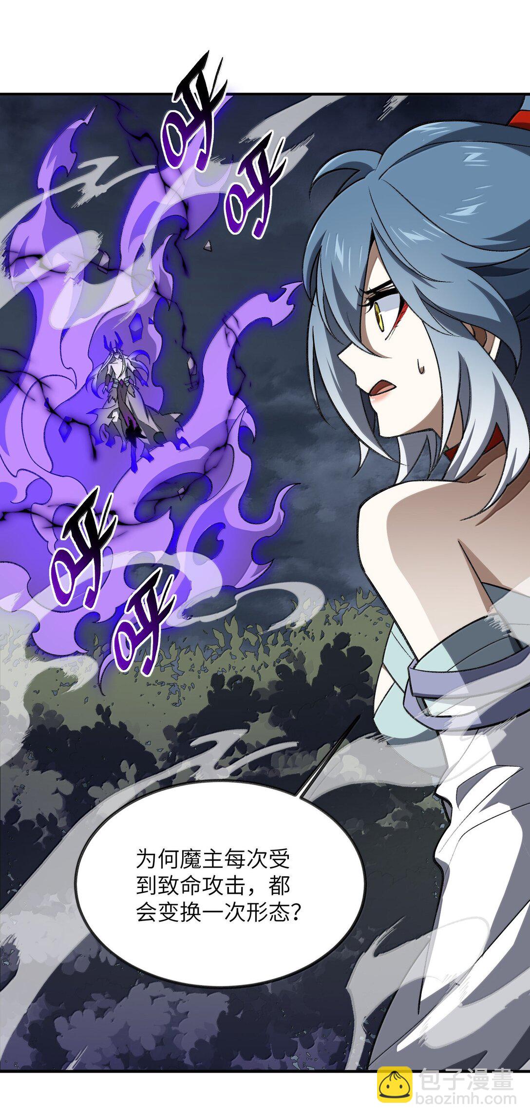 077 可别让我失望哦(1/2)-第80话