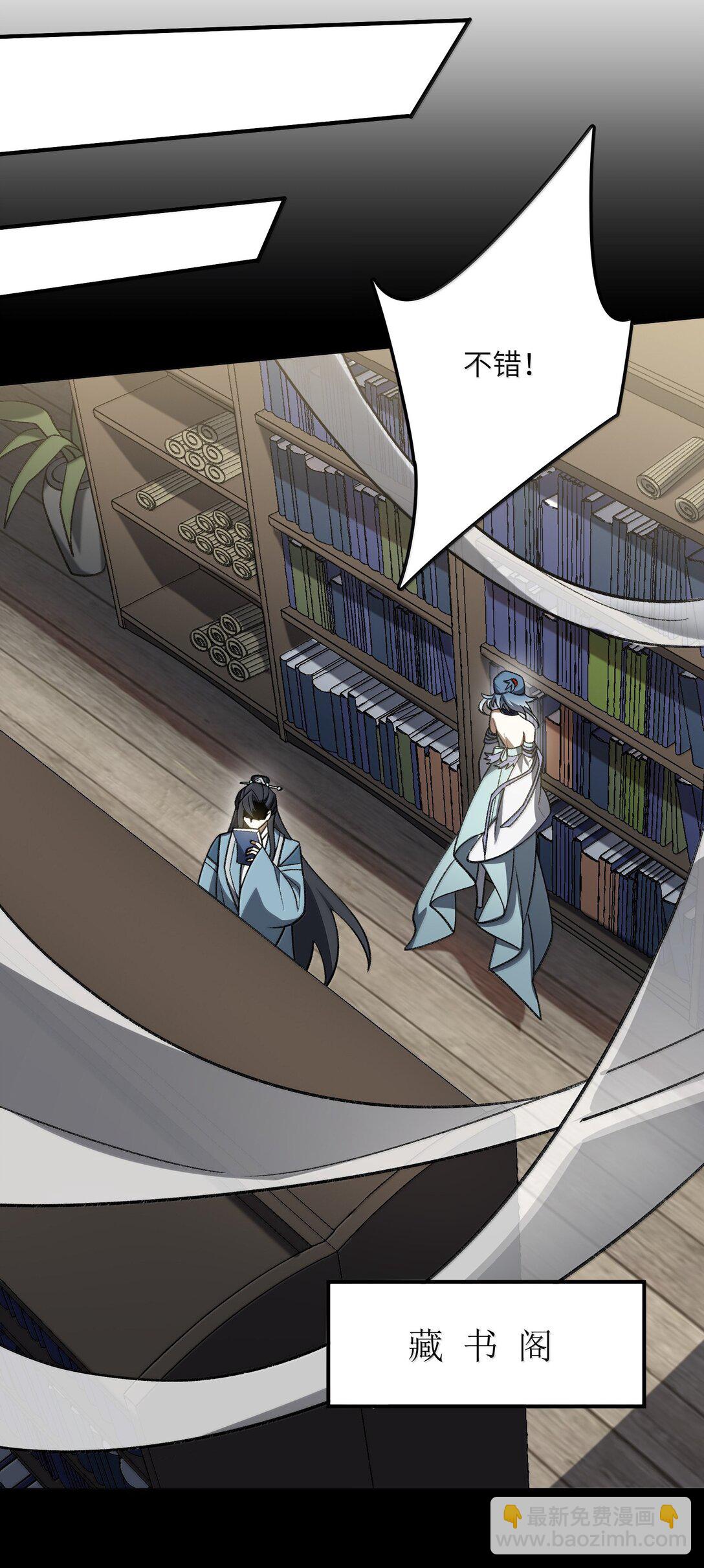 077 可别让我失望哦(1/2)-第80话