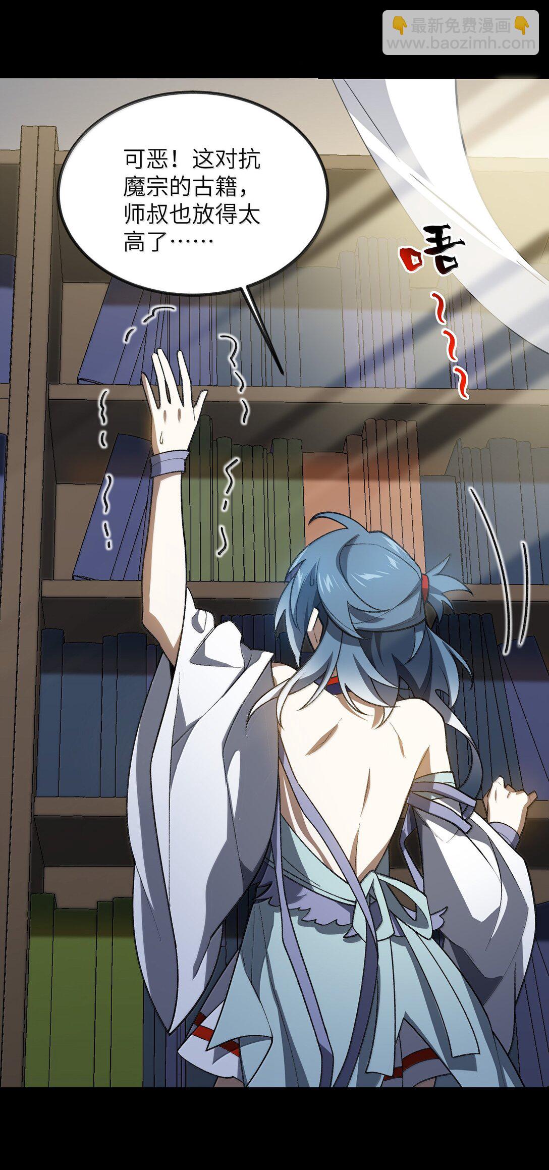 077 可别让我失望哦(1/2)-第80话