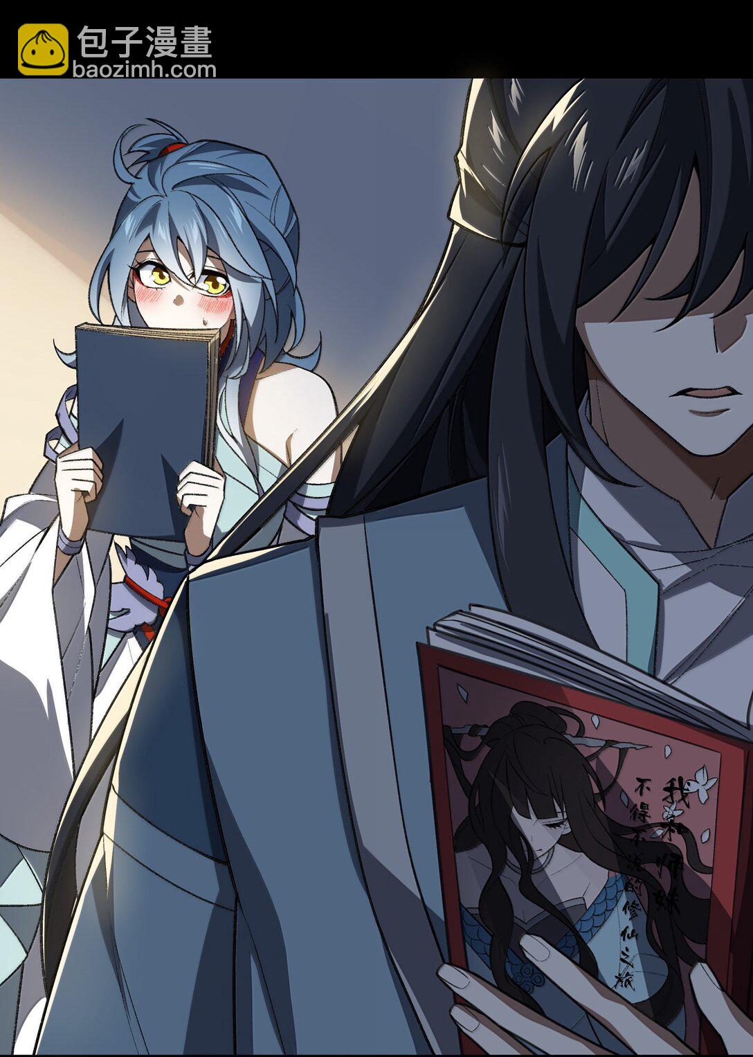 077 可别让我失望哦(1/2)-第80话