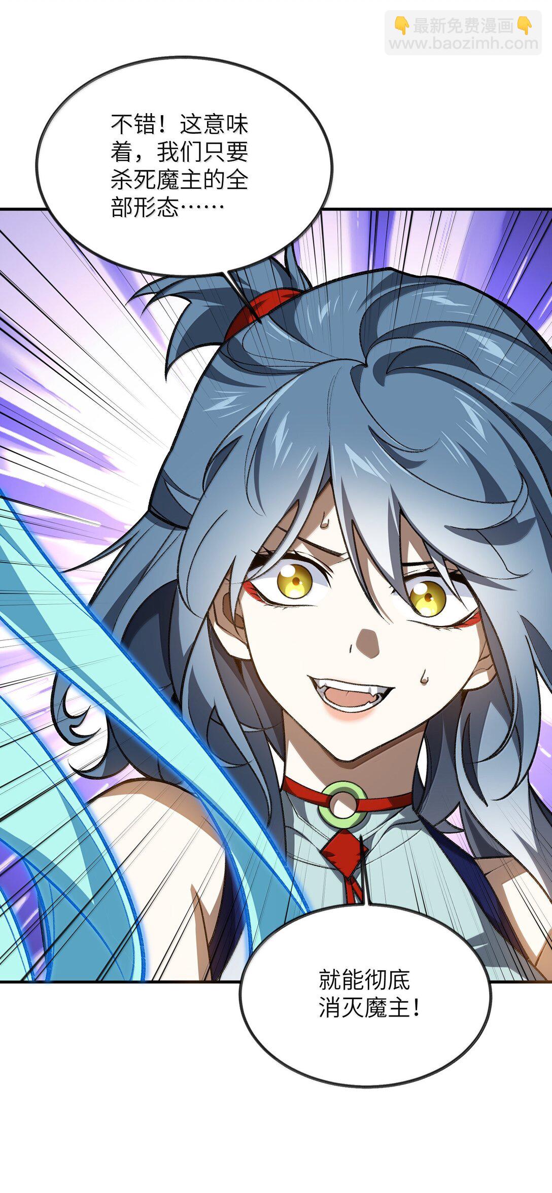 077 可别让我失望哦(1/2)-第80话