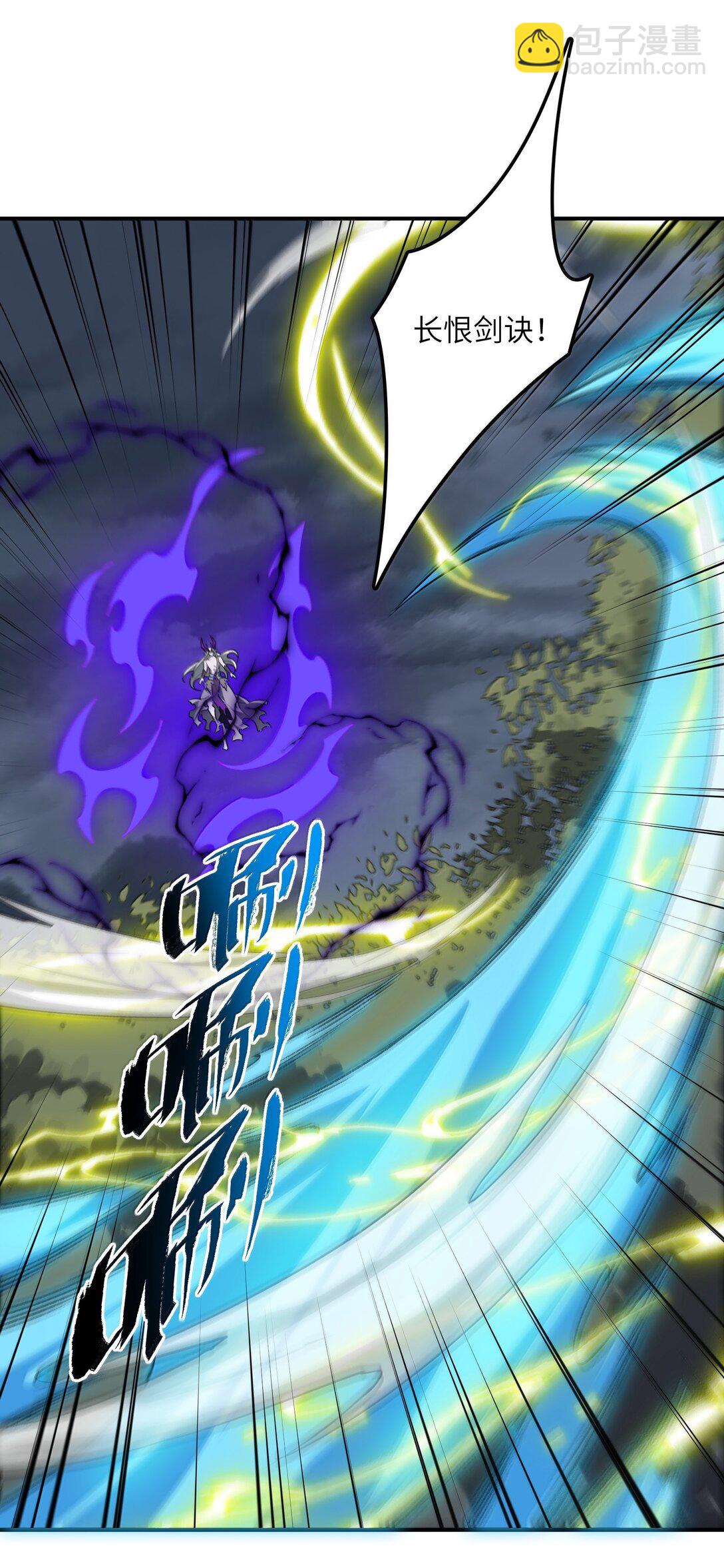 077 可别让我失望哦(1/2)-第80话