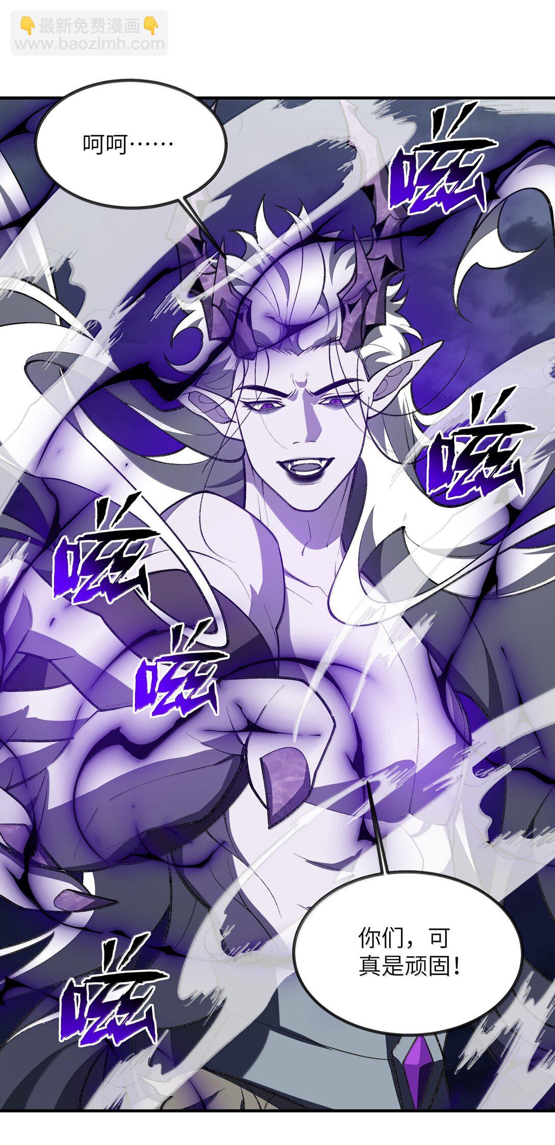 077 可别让我失望哦(1/2)-第80话