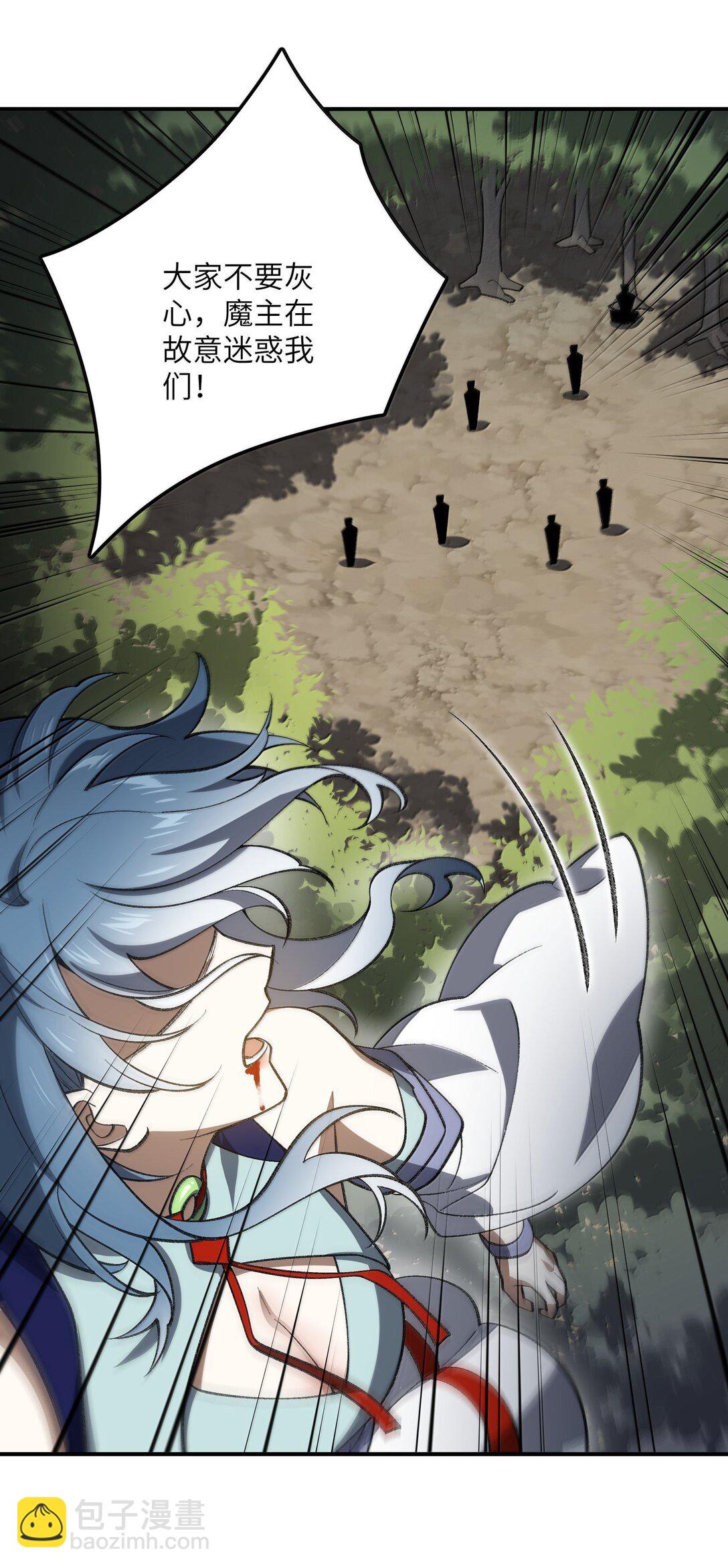 077 可别让我失望哦(1/2)-第80话