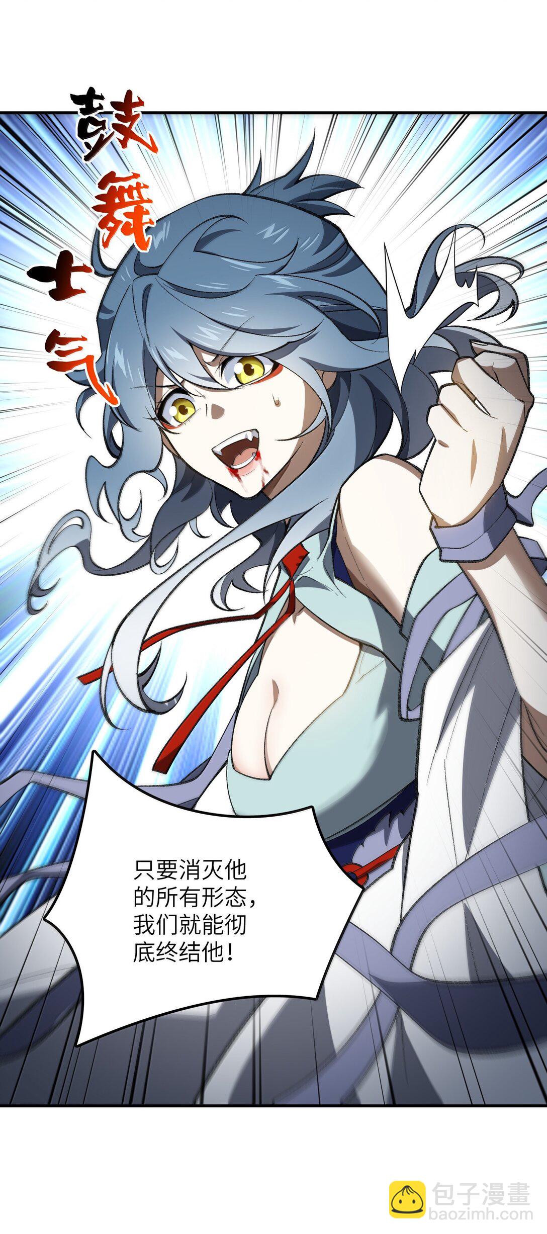 077 可别让我失望哦(1/2)-第80话