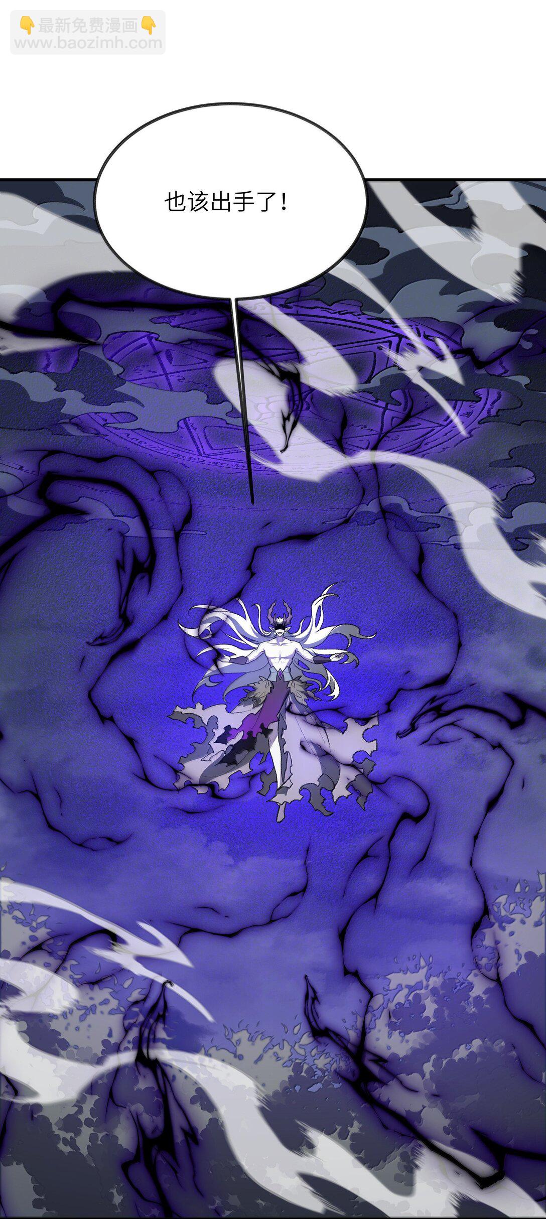 077 可别让我失望哦(1/2)-第80话