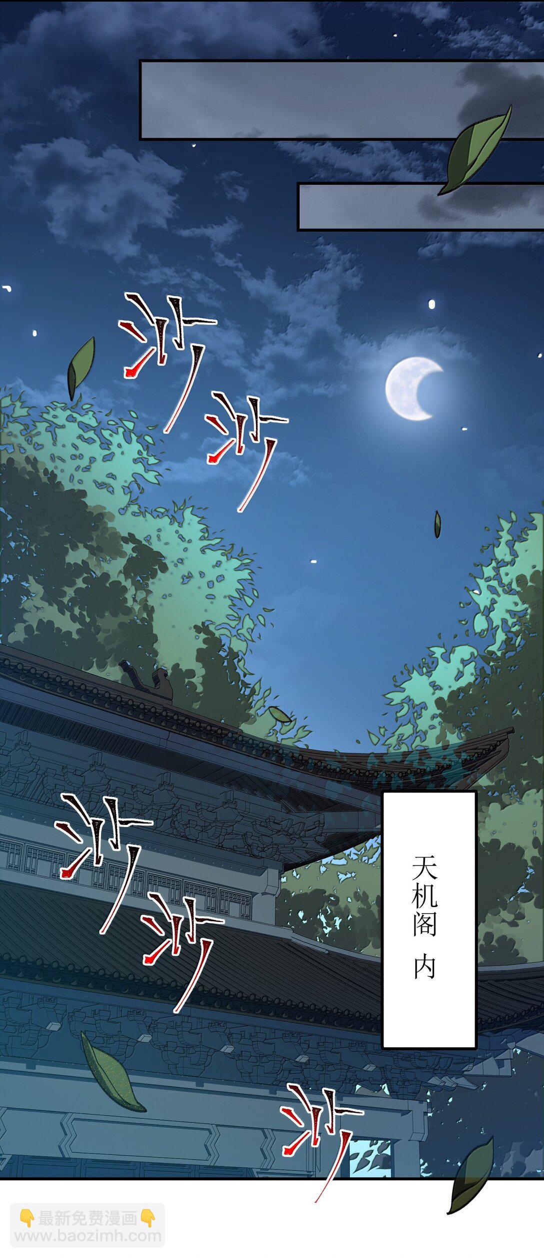 077 可别让我失望哦(1/2)-第80话