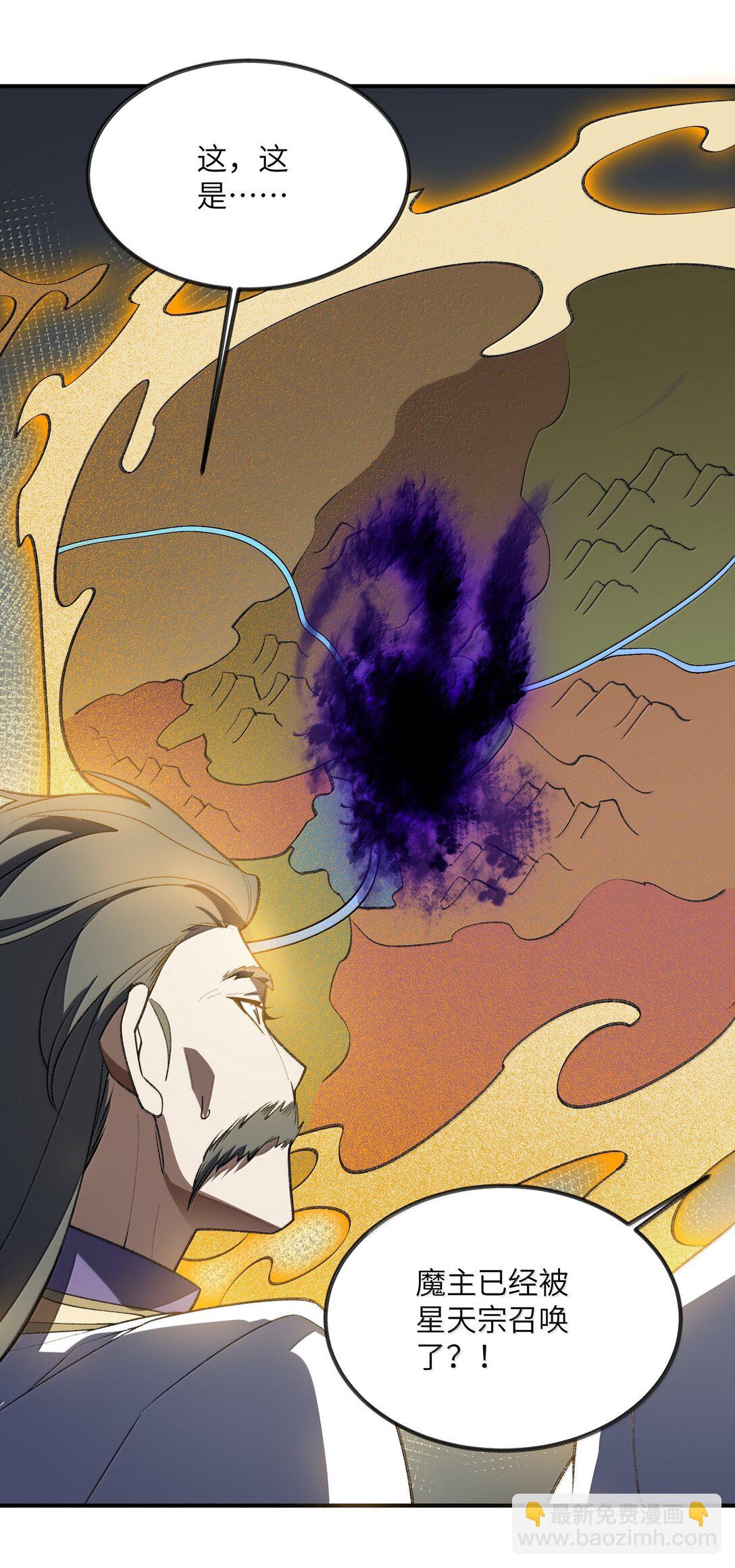 077 可别让我失望哦(1/2)-第80话