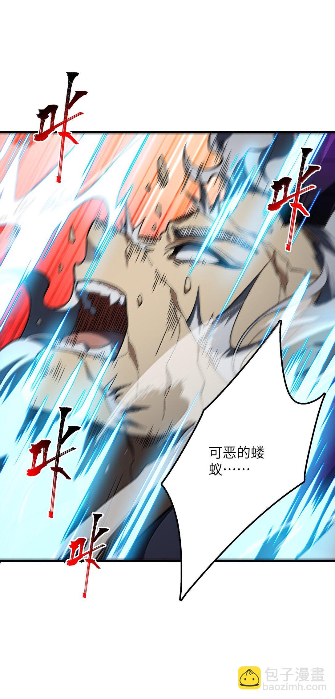 077 可别让我失望哦(1/2)-第80话